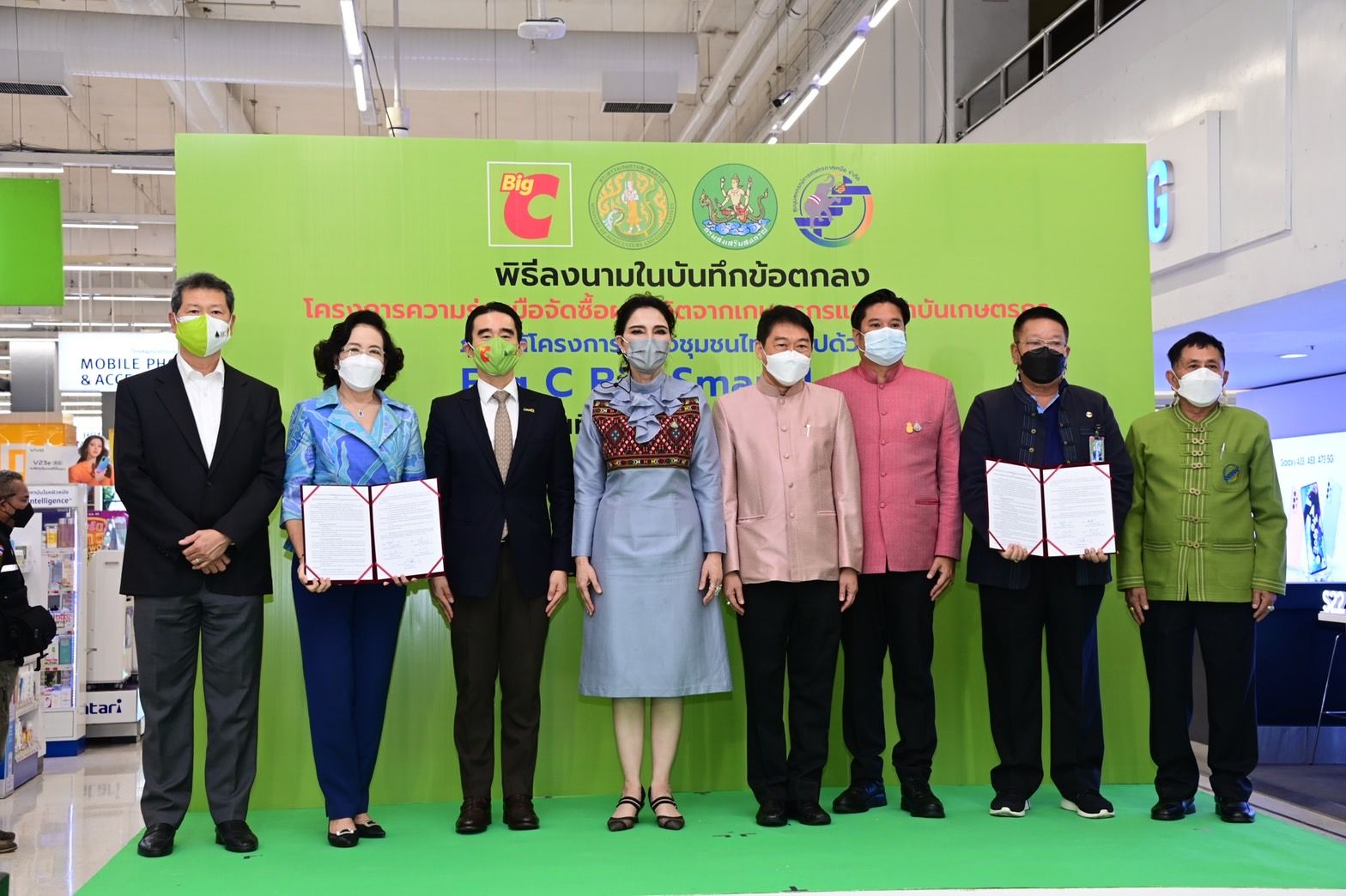 กระทรวงเกษตรฯ จับมือ Big C ส่งผักผลไม้ปลอดภัยขึ้นห้าง คัดสรรคุณภาพ สร้างความมั่นใจให้ผู้บริโภค ‘รมช.มนัญญา’ ยกชุมนุมสหกรณ์การเกษตรภาคเหนือ เป็นต้นแบบสถาบันเกษตรกรพัฒนาคุณภาพผลผลิต