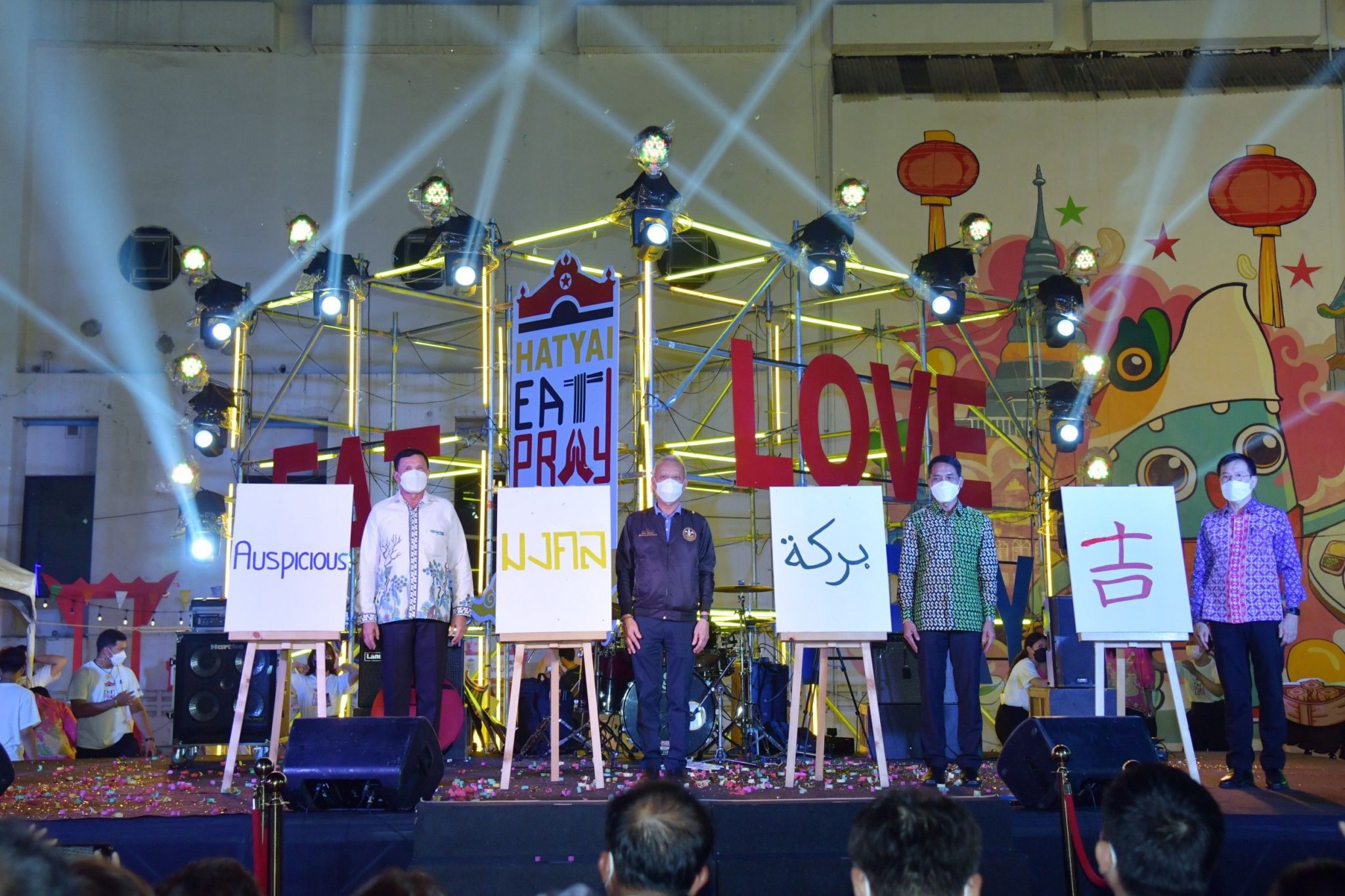 รมว.ท่องเที่ยวและกีฬา เป็นประธานพิธีเปิดกิจกรรม “Eat Pray Love @Hatyai” กิน เที่ยว ไหว้ วิถีมงคล ของคนหาดใหญ่