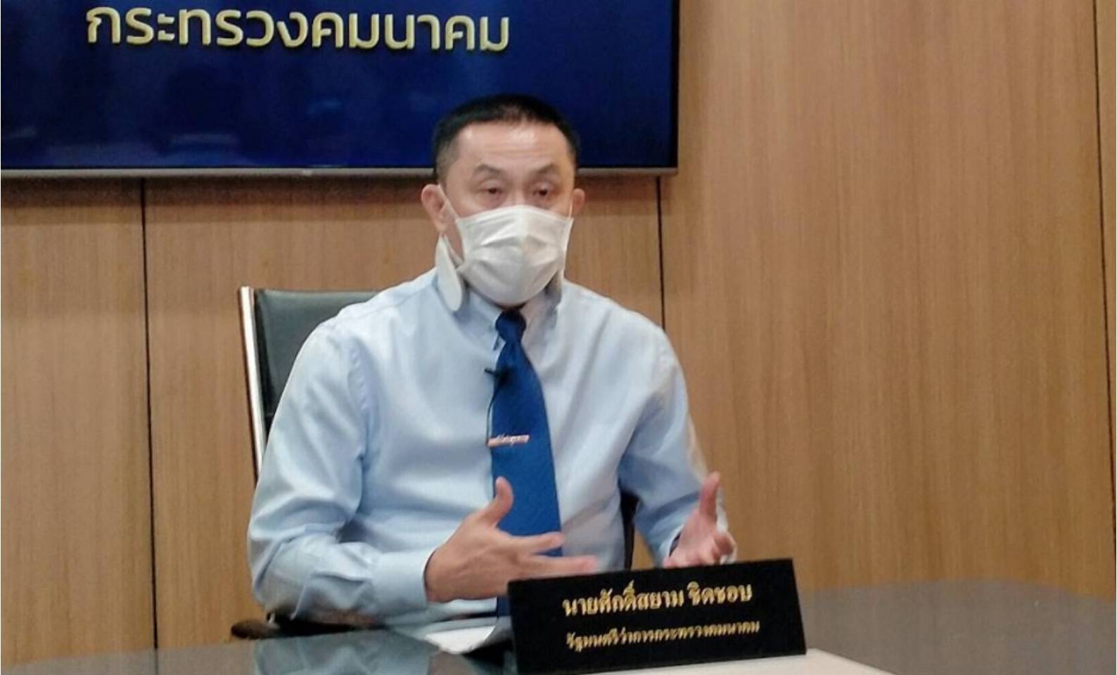 ศักดิ์สยาม ติดตามการสร้างสรรค์พื้นที่เพื่อสาธารณประโยชน์ของการทางพิเศษแห่งประเทศไทย