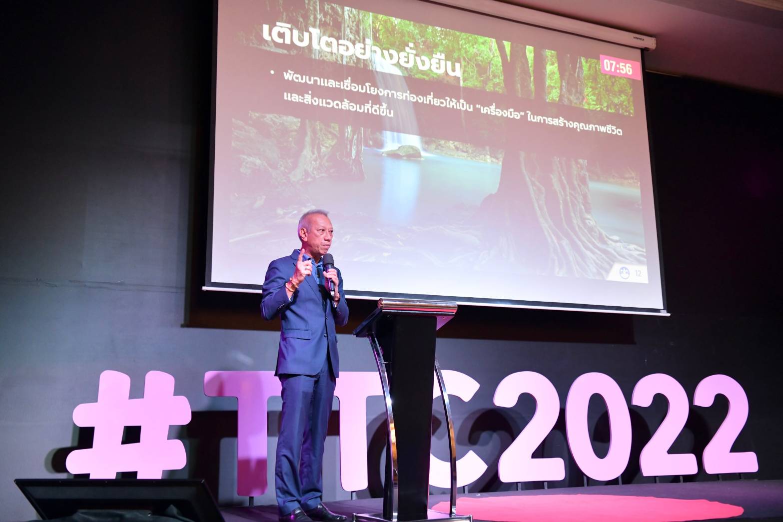 รมว.ท่องเที่ยวและกีฬา ปาฐกถาพิเศษ ในหัวข้อเรื่อง “ปัจจัยสู่ความสำเร็จสู่การเป็นจุดหมายท่องเที่ยวเชิงคุณภาพของประเทศไทย”