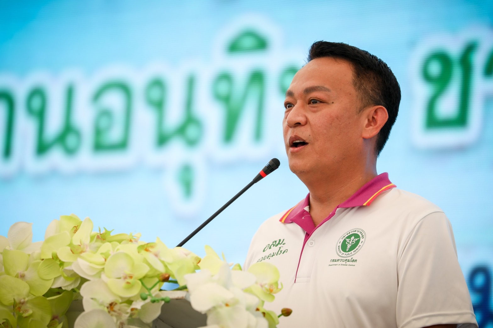 "วัชรพงศ์" เผย สธ.เริ่มจ่ายค่าเสี่ยงภัยบุคลากรการแพทย์แล้ว "อนุทิน" ไม่นิ่งนอนใจ ย้ำ เป็นห่วงคนทำงาน