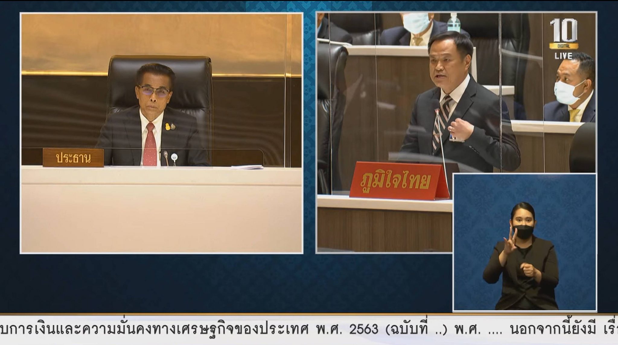 “อนุทิน” ขอบคุณ ส.ส.ทุกพรรค ช่วยดัน พ.ร.บ.กัญชากัญชง ให้ กมธ.พิจารณาแก้ไขค่าธรรมเนียม ลดลง หรือ ไม่จัดเก็บ ในการนำไปใช้ระดับครัวเรือน วางเป้า ให้ประชาชนได้ประโยชน์สูงสุด ย้ำ หลังการปลดล็อก ต้องใช้เพื่อการแพทย์ เศรษฐกิจ เท่านั้น สภาฯ รับหลักการ ผ่านฉลุย