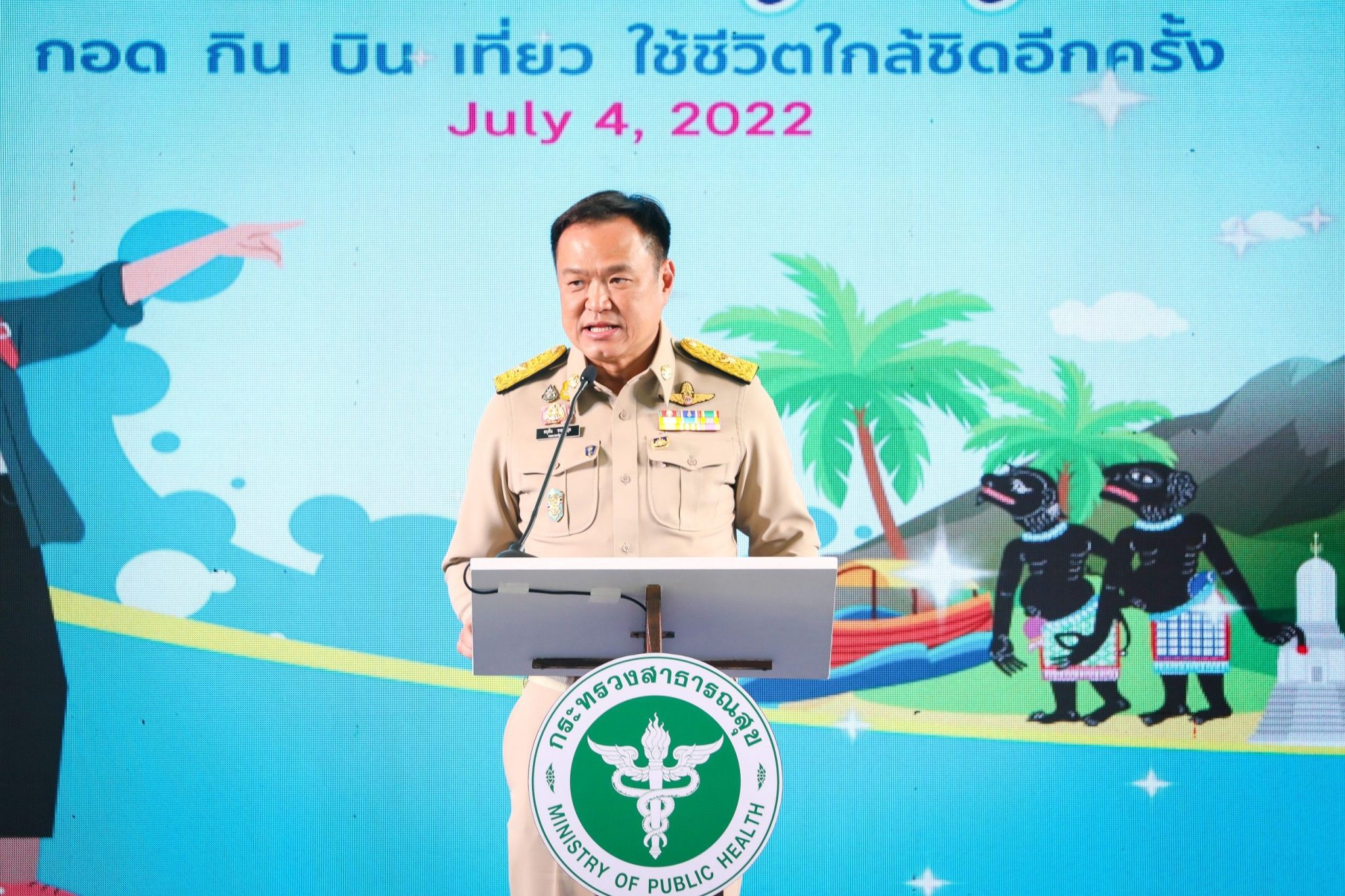 “อนุทิน” ชี้ สธ.เตรียมการไว้แล้ว เตียง ยา แพทย์ พยาบาล หลังยอดผู้ติดเชื้อโควิด-19 ขยับสูงขึ้น วอน ประชาชน รับเข็มกระตุ้น