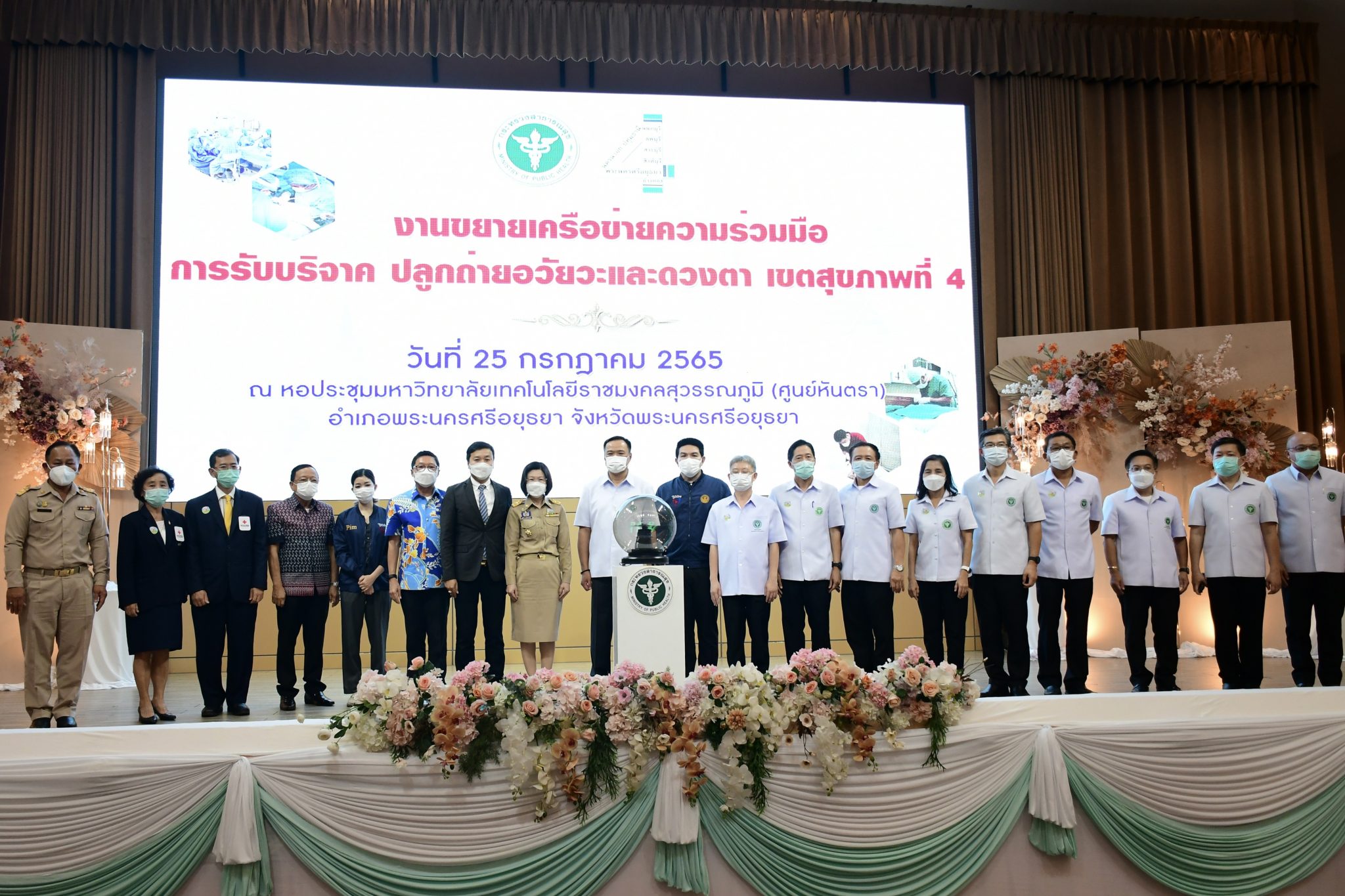 “อนุทิน” ย้ำเรื่องกัญชา ขอให้ใช้ทางการแพทย์ พฤติกรรมนอกกฎหมาย มีโทษจำ-ปรับ