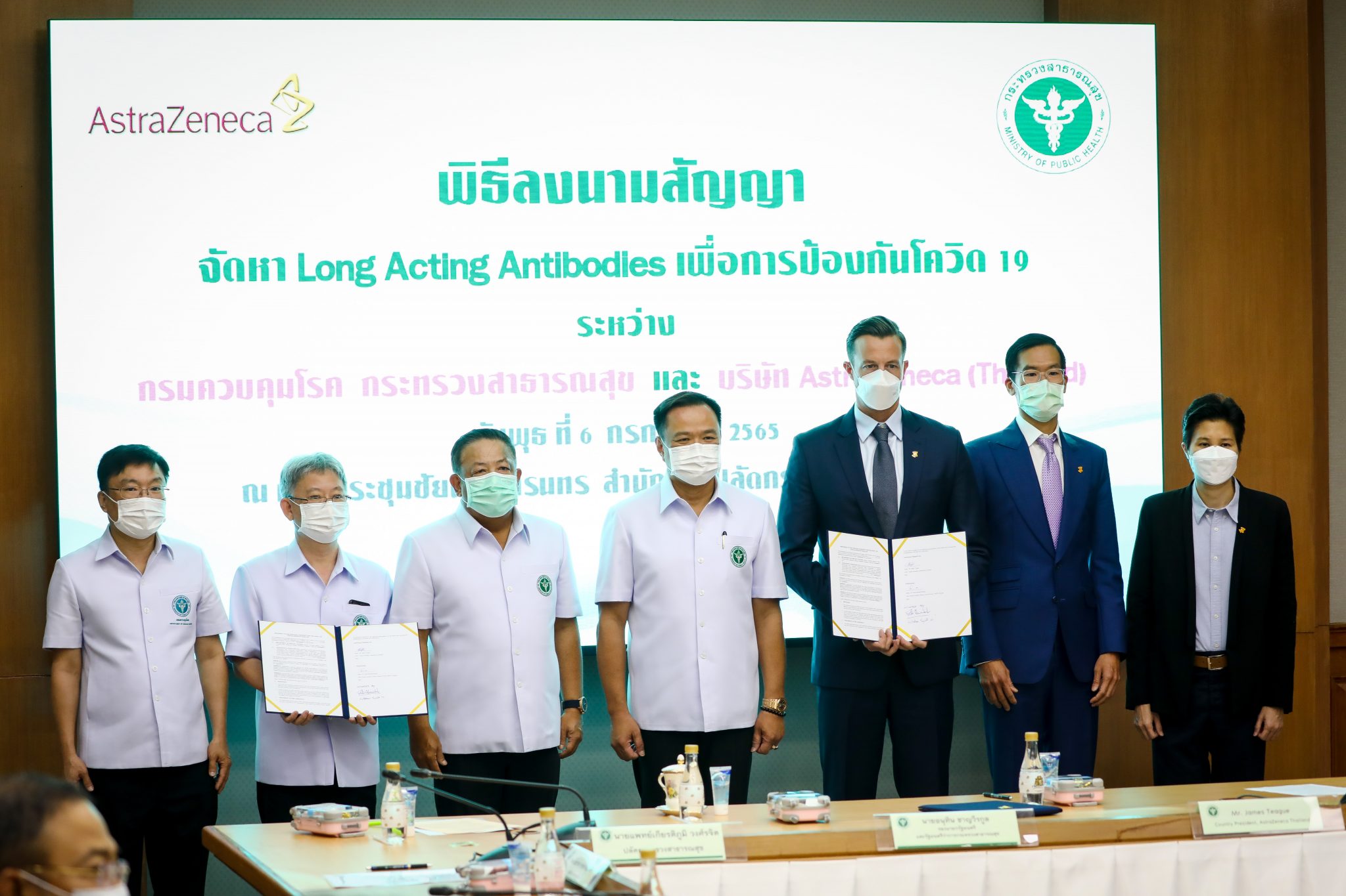 "อนุทิน" เผย แอสตร้าฯ ตกลง ส่งแอนติบอดีสำเร็จรูป แทนวัคซีนโควิด-19 บางส่วน เน้นรักษากลุ่ม 608 เพิ่มประสิทธิภาพดูแลกลุ่มเสี่ยงสูง