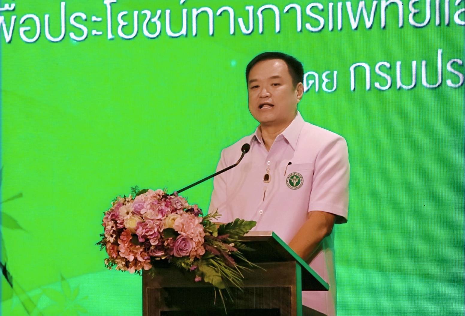 “อนุทิน” แจง 2เดือนหลังปลดล็อก ผู้ป่วยลด กัญชาเพื่อสุขภาพได้ผล พร้อมเข้าเฟสสองพืชเศรษฐกิจ หลายชาติจ่อเดินตามไทย