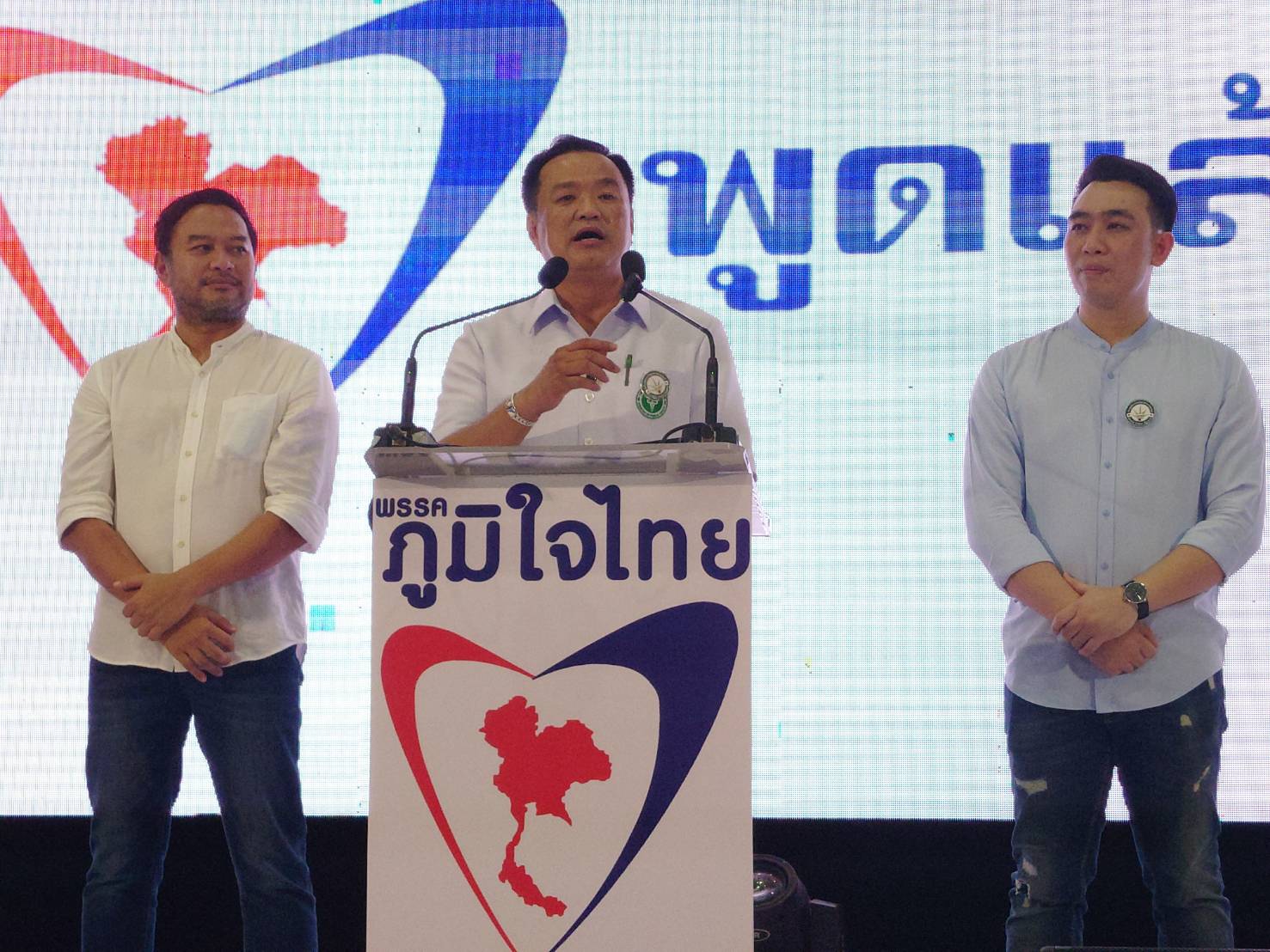 “อนุทิน” เผย “ภูมิใจไทย” กระแสดี พื้นที่เชียงราย ให้คำมั่น หากได้เป็นรัฐบาล จะยกระดับการท่องเที่ยวทั้งภูมิภาค พร้อมชูนโยบายพักหนี้ประชาชน 3 ปี