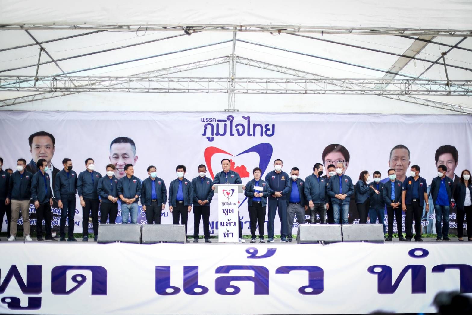 "อนุทิน" ขอคนลพบุรี เลือกตั้งครั้งหน้า ภูมิใจไทยยกจังหวัด ถ้าประชาชน สนับสนุน พร้อมเป็นนายกรัฐมนตรี เอง  ส.ส. พปชร. เตรียมย้ายมาซบ อีก 1