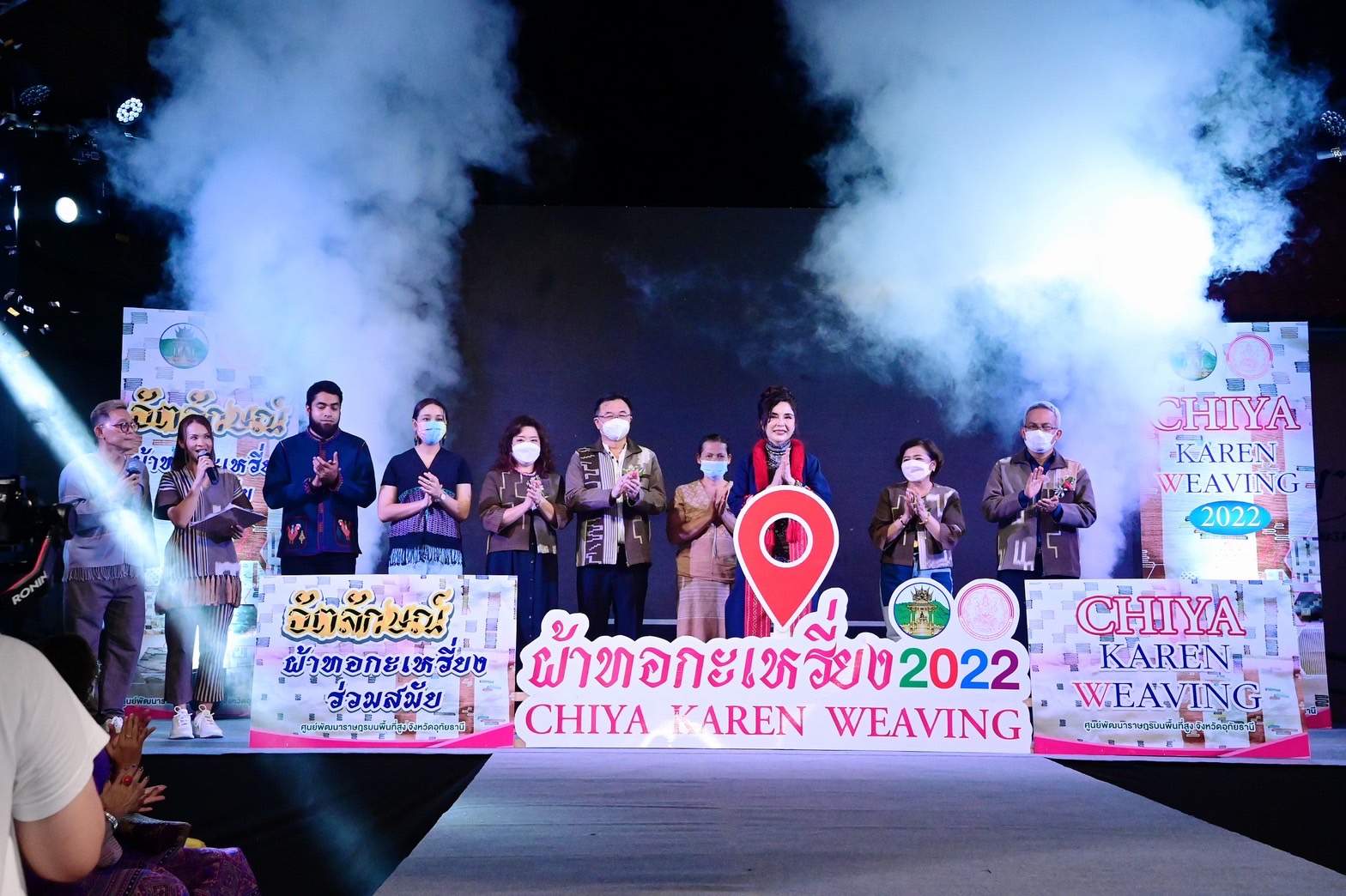 ‘รมช.มนัญญา’ เปิดงานอัตลักษณ์ผ้าทอกะเหรี่ยงร่วมสมัย ชื่นชมผ้าทอของไทย มีเอกลักษณ์ไม่เหมือนใคร