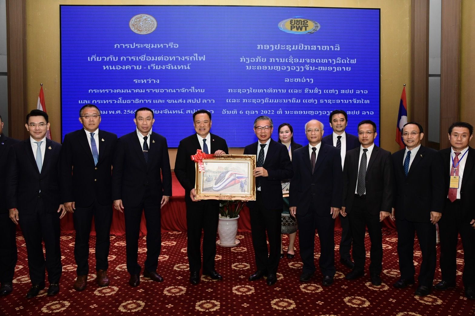 “อนุทิน -ศักดิ์สยาม” เป็นผู้แทนรัฐบาลไทย ร่วมการประชุมหารือ เกี่ยวกับ “โครงการเชื่อมต่อรถไฟ ช่วงหนองคาย - เวียงจันทน์” ณ สปป.ลาว เพื่อพัฒนาความเชื่อมโยงด้านการขนส่งในทุกมิติ เพื่อสนับสนุนการค้าการลงทุนระหว่าง 2 ประเทศ