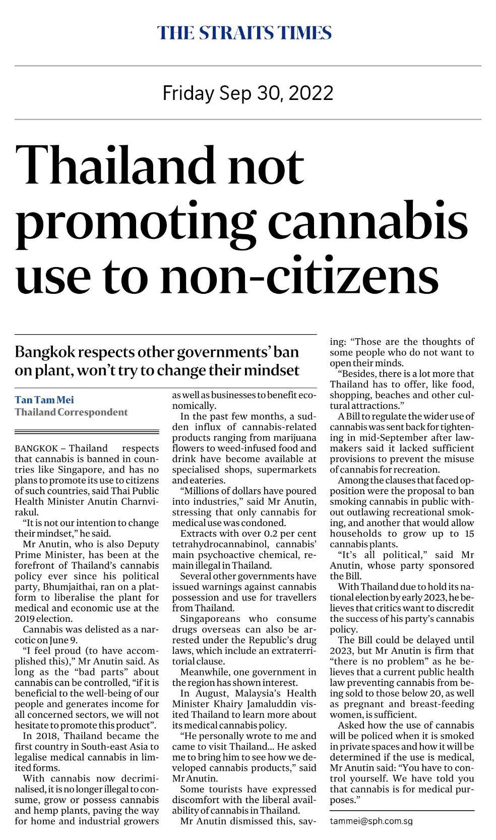 “อนุทิน” ตอบ “สื่อดังสิงคโปร์” ย้ำ นโยบายกัญทางการแพทย์ลุล่วงแล้ว วางเป้าเดินหน้า ใช้ประโยชน์สูงสุด