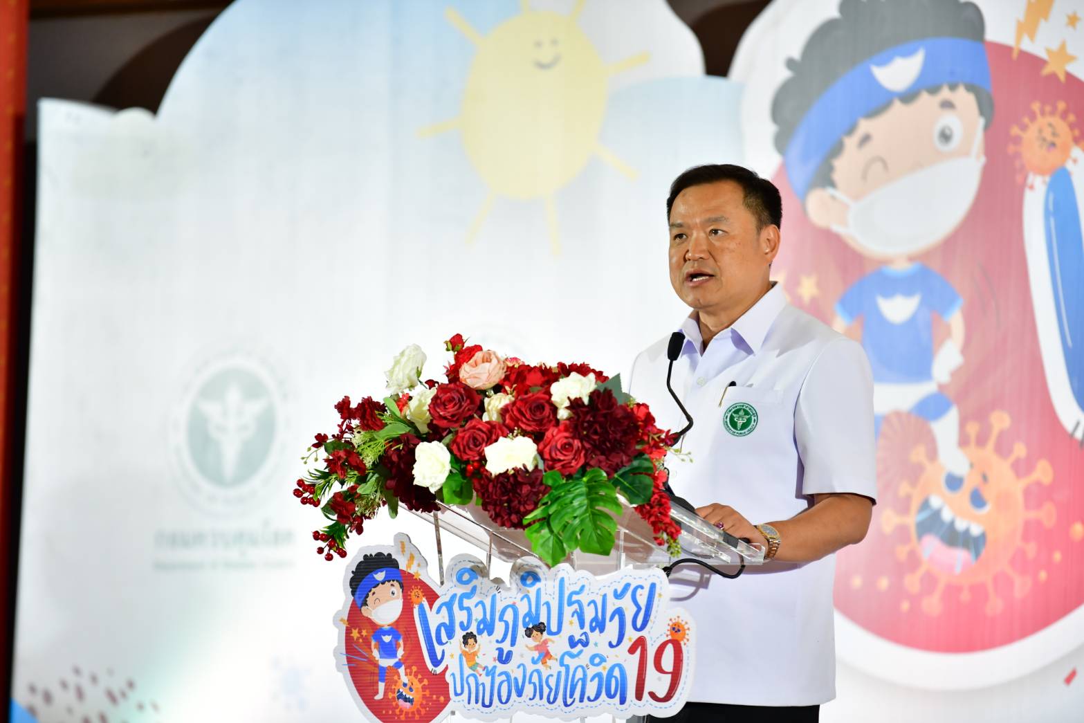 ชาติแรกอาเซียน ! “อนุทิน” คิกออฟฉีดวัคซีนเด็กเล็ก เผยสำรองไว้แล้ว 5 แสนโดส ย้ำเป้าหมาย กระจายวัคซีนอย่างทั่วถึง