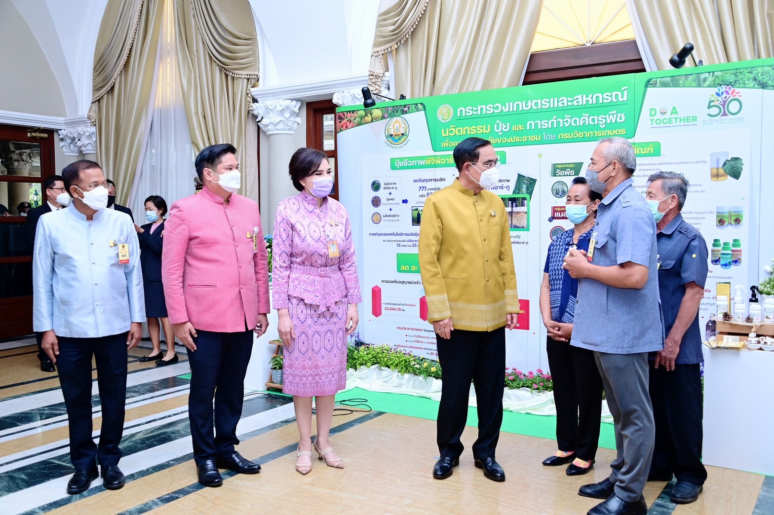 น.ส.มนัญญา ไทยเศรษฐ์ รัฐมนตรีช่วยว่าการกระทรวงเกษตรและสหกรณ์ นำพลเอกประยุทธ์ จันทร์โอชา นายกรัฐมนตรี เยี่ยมชมนิทรรศการ "นวัตกรรมปุ๋ยและการกำจัดศัตรูพืช เพื่อความปลอดภัยของประชาชน" จัดโดย กรมวิชาการเกษตร กระทรวงเกษตรและสหกรณ์