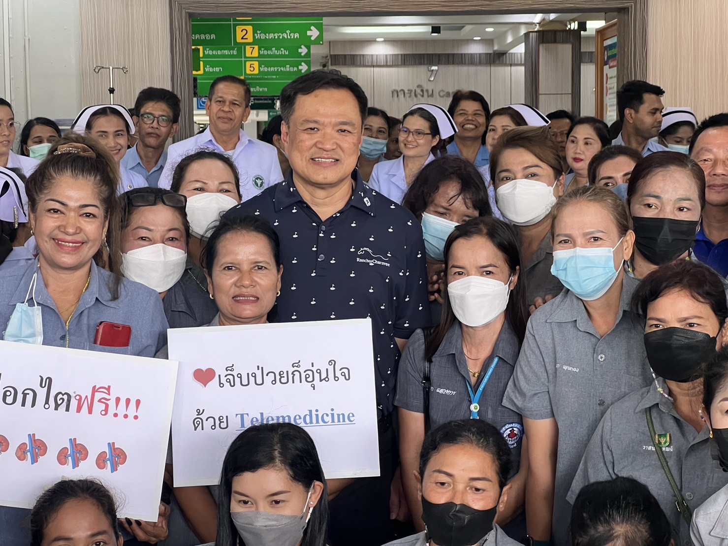 ข่าวดี ! "อนุทิน" ลงพื้นที่ จ.กระบี่ ตรวจเยี่ยม รพ.ปลายพระยา จ่อเปิดศูนย์โรคไต ลดภาระค่าใช้จ่าย อำนวยความสะดวกประชาชน