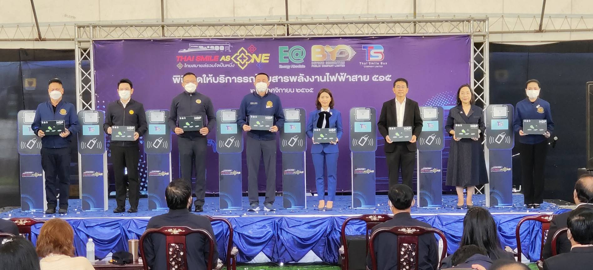 "ศักดิ์สยาม"เป็นประธานพิธีทดลองเปิดให้บริการรถโดยสารพลังงานไฟฟ้า สาย 515 (4-61) ศาลายา – อนุสาวรีย์ชัยสมรภูมิ