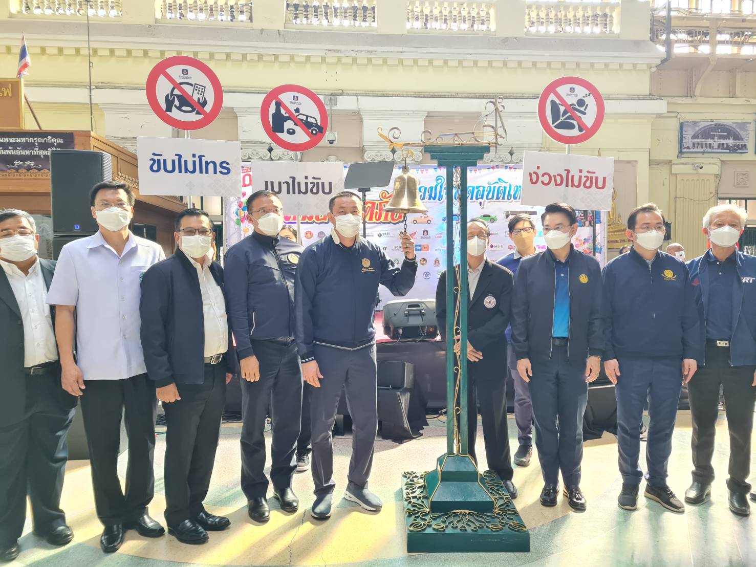 "ศักดิ์สยาม" เป็นประธานเปิดกิจกรรมรณรงค์ลดอุบัติเหตุช่วงเทศกาลปีใหม่ 2566 “ปีใหม่ปลอดภัย ร่วมใจลดอุบัติเหตุทางถนน” ณ สถานีรถไฟกรุงเทพ เน้นย้ำ ต้องส่งพี่น้องฉลองปีใหม่ถึงที่หมายทั้งไปและกลับอย่างปลอดภัย