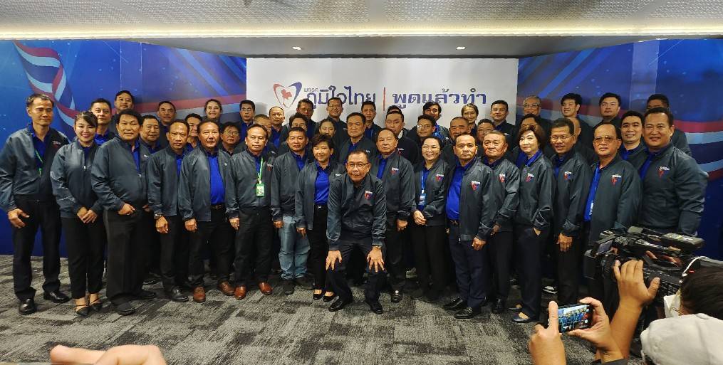 “ภูมิใจไทย” ประชุมพรรค ต้อนรับสมาชิกใหม่ “อนุทิน” ขอบคุณความไว้วางใจ ย้ำสู้เลือกตั้งทุกเขต