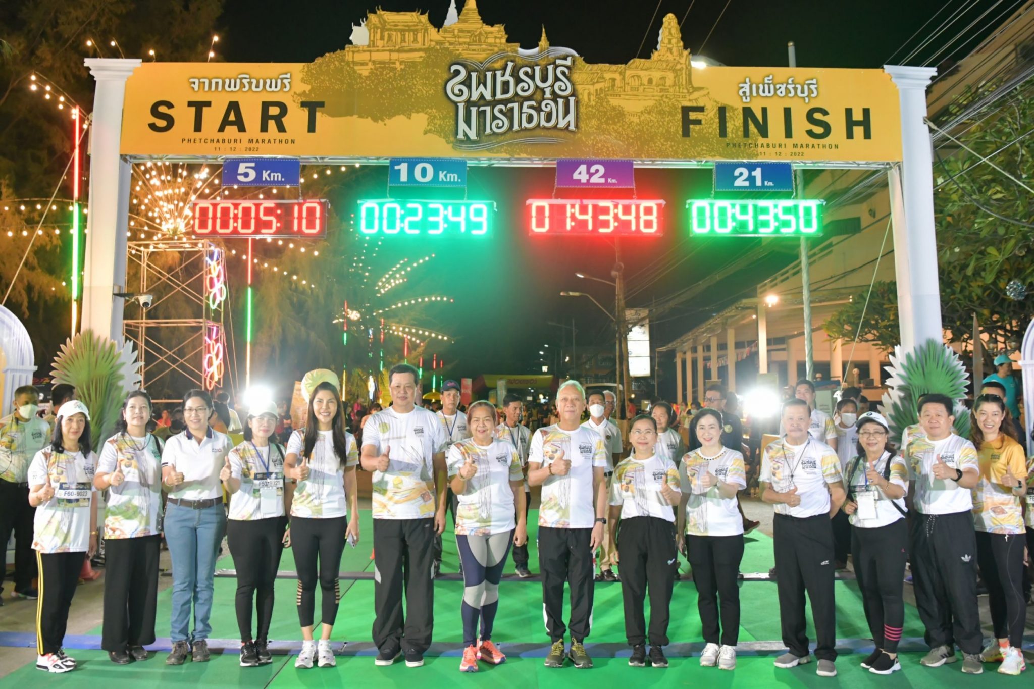 รมว.ท่องเที่ยวและกีฬา เปิดการแข่งขัน ”เพชรบุรีมาราธอน ครั้งที่ 1 พ.ศ.2565” จังหวัดเพชรบุรี