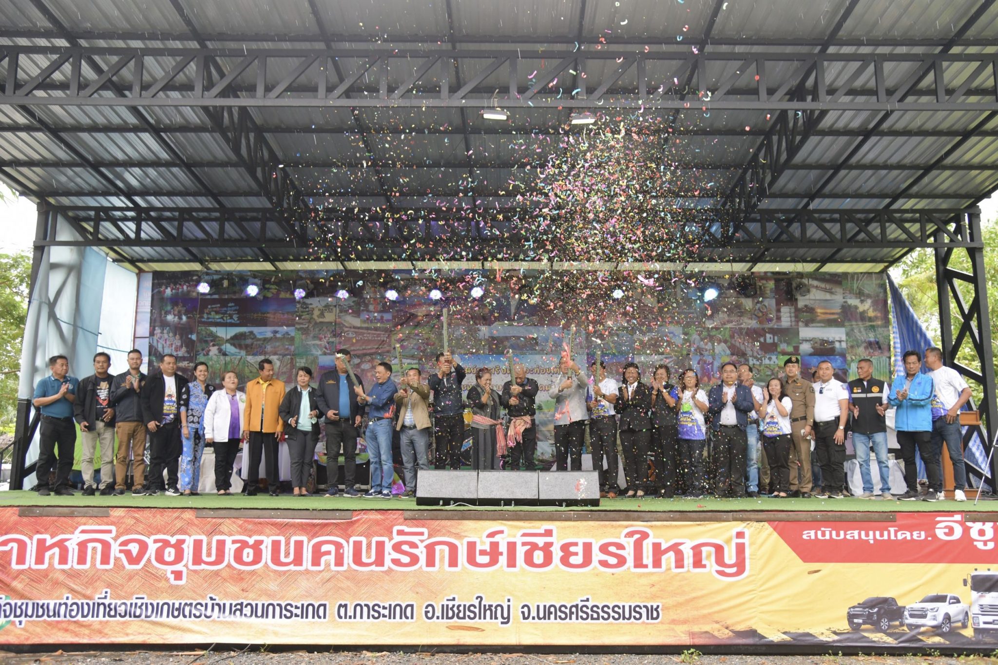 รมว.กก.เป็นประธานกล่าวเปิดงาน "วิสาหกิจชุมชนคนรักษ์เชียรใหญ่ ครั้งที่ 1 ประจําปี 2565”