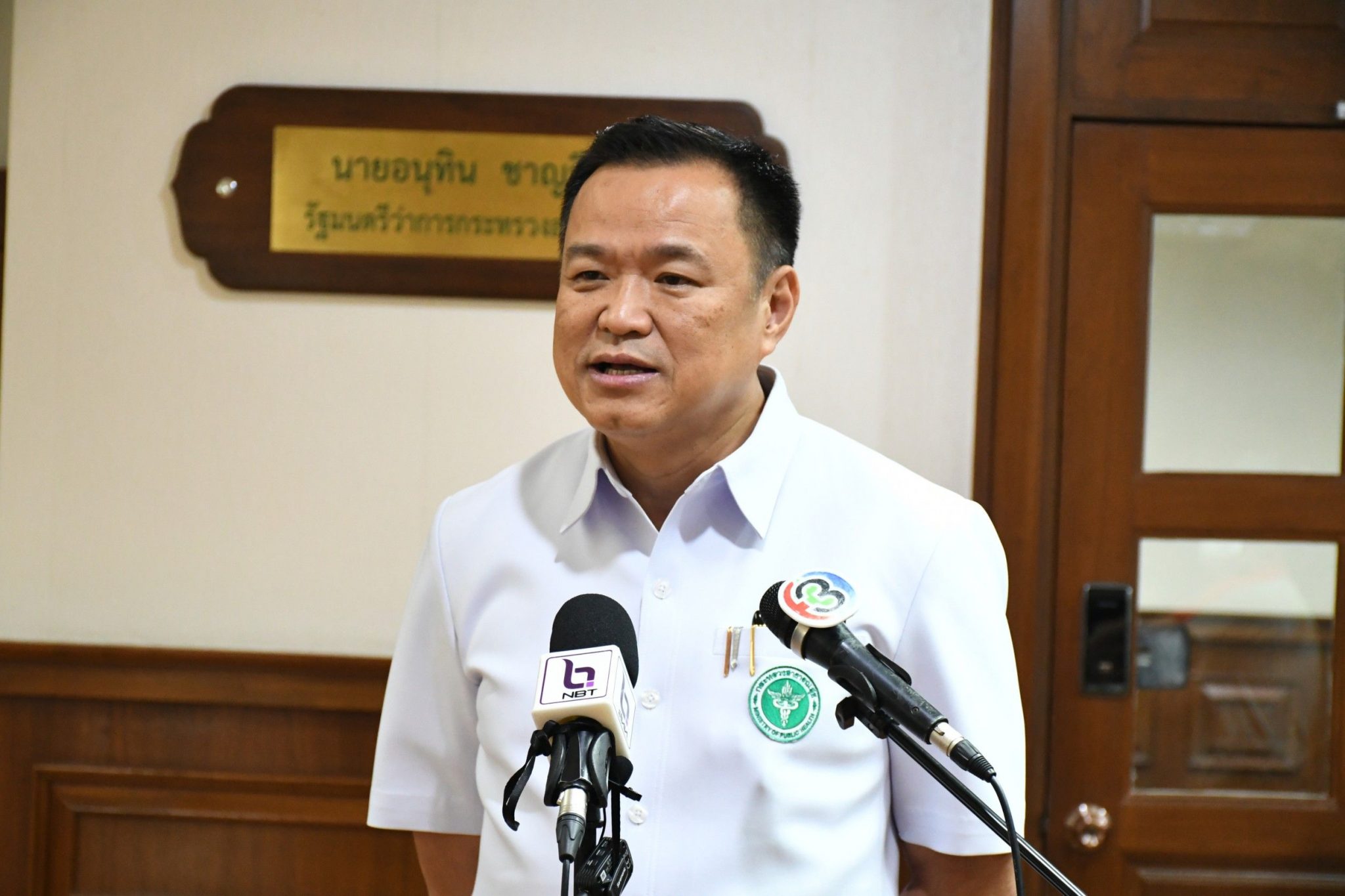 คนไทยแข็งแรง ประเทศไทยแข็งแรง เศรษฐกิจไทยแข็งแรง ! “อนุทิน” อวยพรปีใหม่ 2566 ขอประชาชนเร่งฉีดวัคซีนบูสเตอร์ ย้ำ สธ.พร้อมสนับสนุนเต็มที่