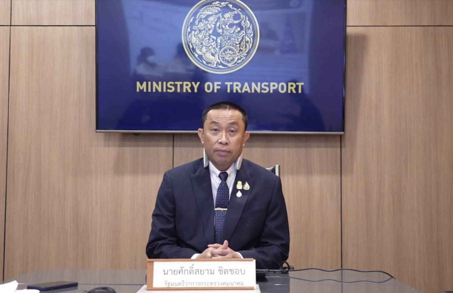 "ศักดิ์สยาม" เป็นประธานประชุมคณะกรรมการกลั่นกรอง และดำเนินการภารกิจตามกฎหมาย กฎ คำสั่ง หรือบทบัญญัติอื่นที่มีผลบังคับเป็นการทั่วไปฯ ของกรมเจ้าท่า (กจท.) ครั้งที่ 3/2565