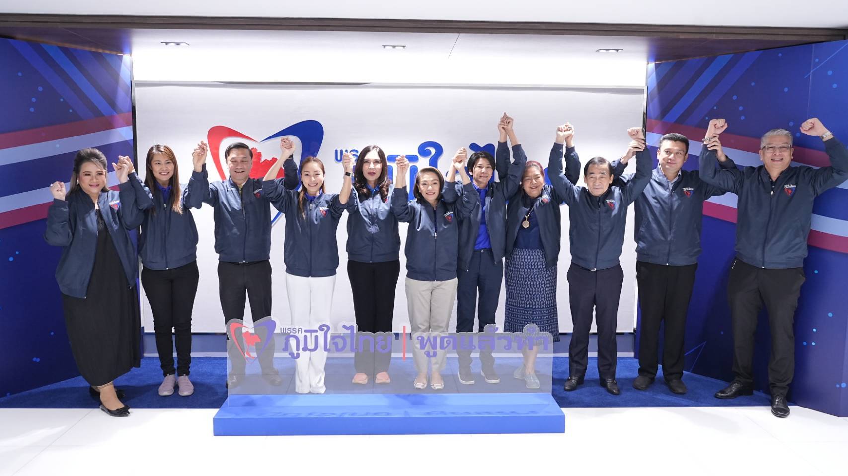 "กรณิศ" กอด " วัน ภาดาท์" เข้าพรรคภูมิใจไทย ประธานที่ปรึกษาพรรคพร้อมกรรมการบริหารพรรค สวมเสื้อ รับขวัญเข้าบ้านใหม่