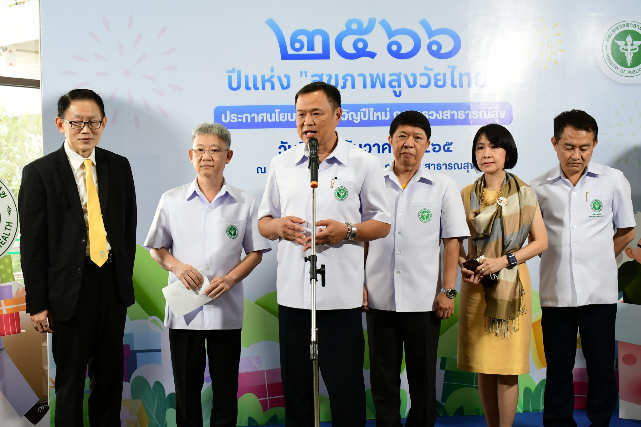 คัดกรองสุขภาพผู้สูงอายุ ให้บริการคลินิกผู้สูงวัย ! "อนุทิน" จัดให้ ของขวัญกระทรวงสาธารณสุขปีใหม่ 2566