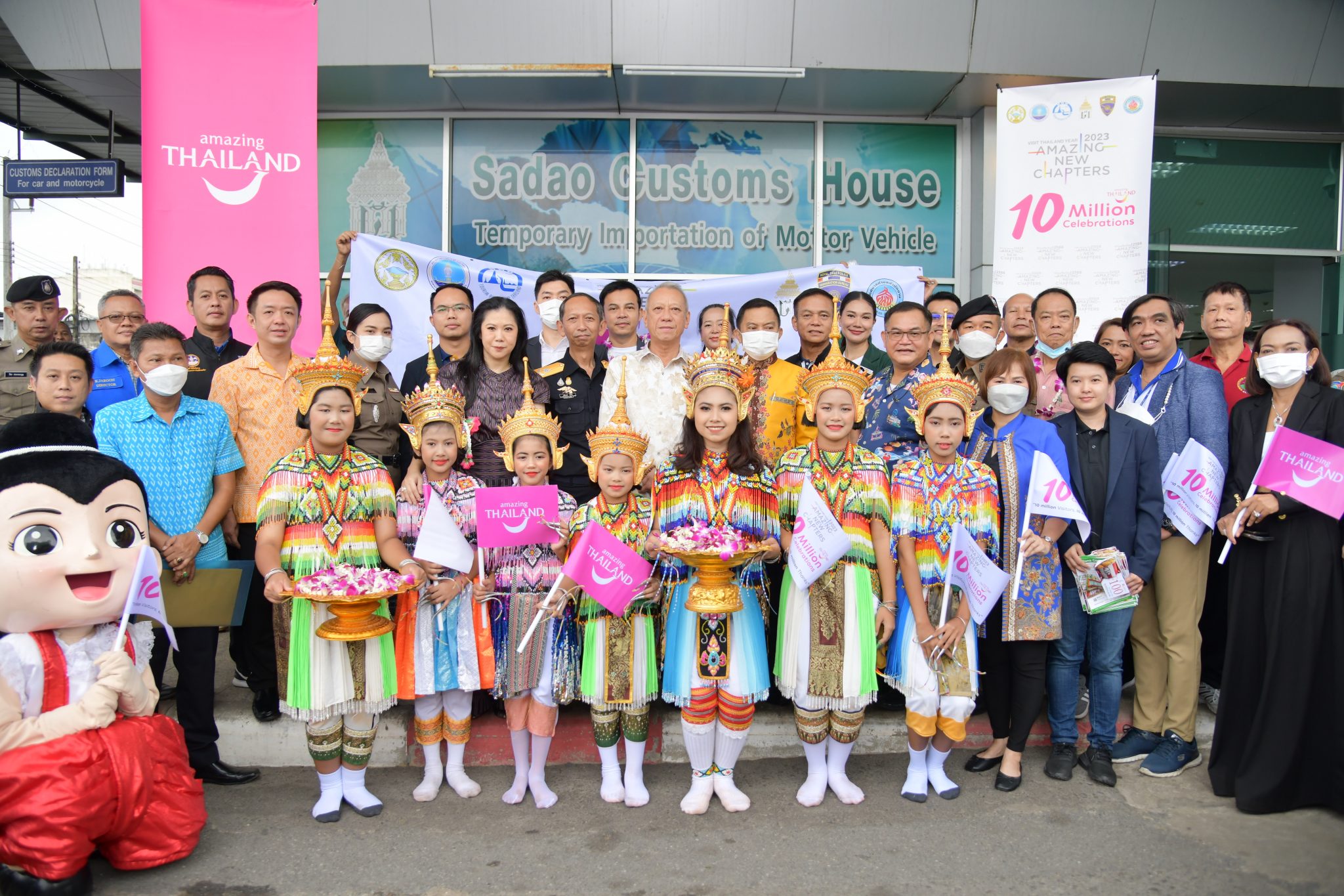 รมว.กก.พิพัฒน์ รัชกิจประการ เป็นประธานพิธีต้อนรับนักท่องเที่ยว รายการ "Amazing Thailand 10 Million Celebrations"