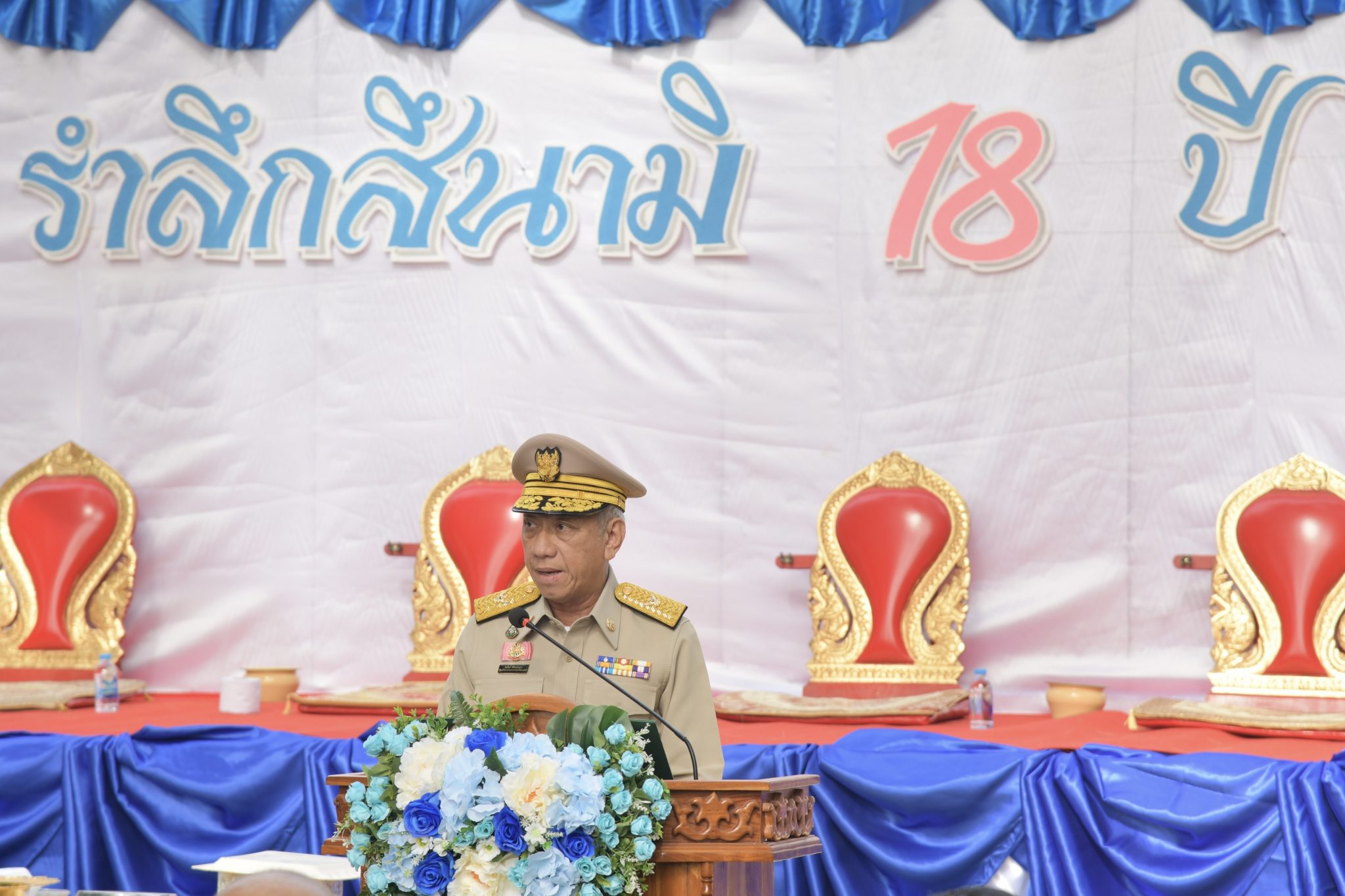 รมว.กก.พิพัฒน์ รัชกิจประการ เป็นประธานกล่าวเปิดงาน ”รําลึกสึนามิ ครบรอบ 18 ปี” รําลึกสึนามิ ครบรอบ 18 ปี