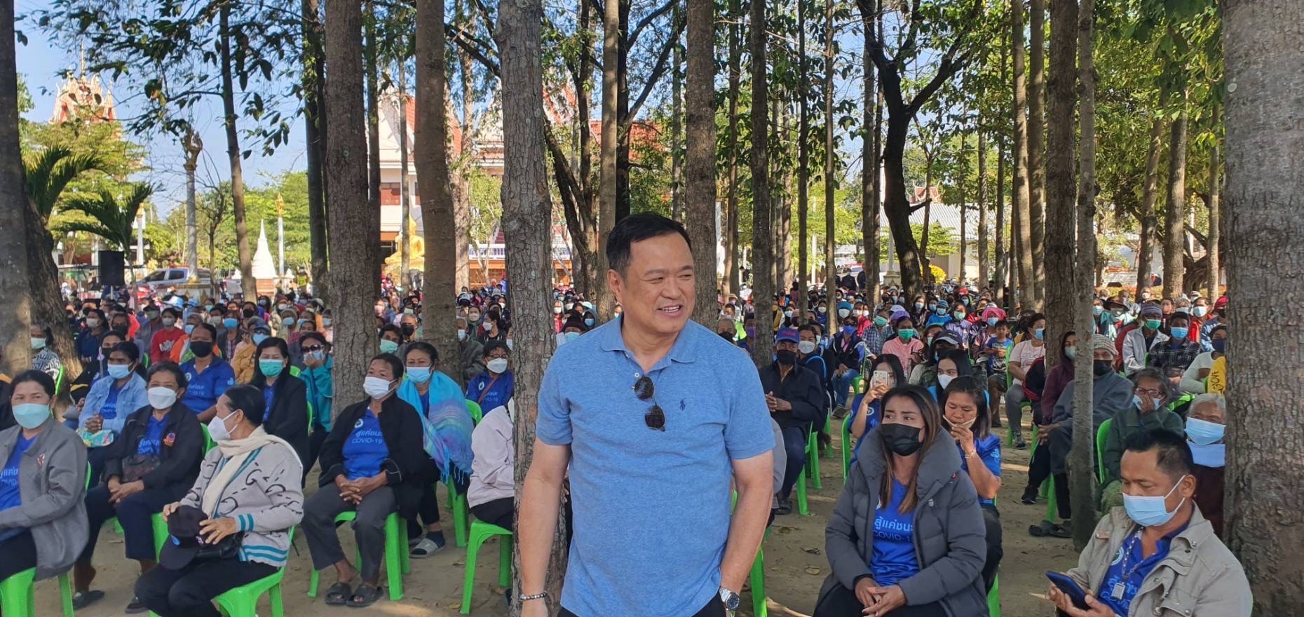 วัดวิสัยทัศน์ แคนดิเดตนายก ส่งท้ายปี จับตา “อนุทิน” มาแรง เมื่อประชาชน คือ “ราชสีห์” ของ “หนู”