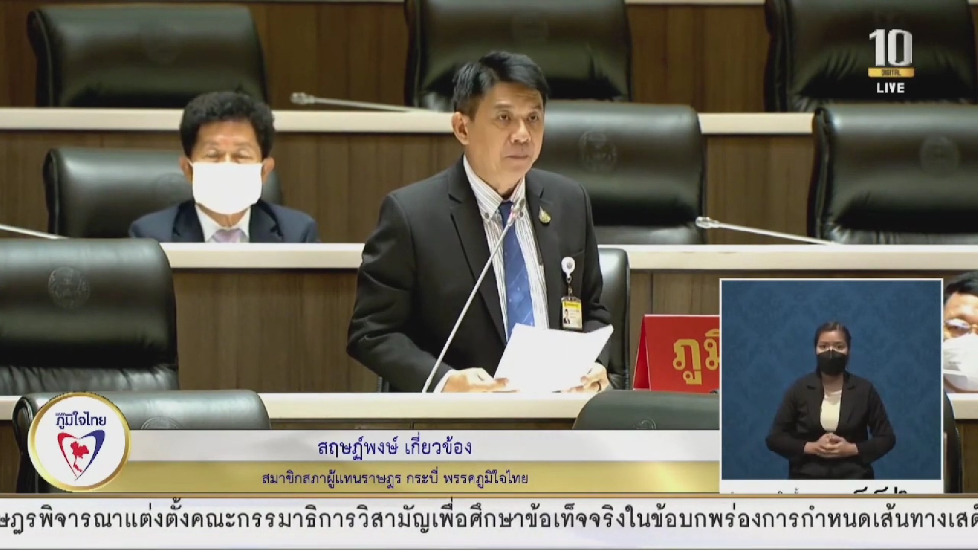 ส.ส.สฤษฎ์พงษ์ เกี่ยวข้อง หารือ เรื่องคณะกรรมมาธิการเพื่อศึกษาแผนปฏิรูปประเทศ ด้านการศึกษา และแนวทางการบริหารจัดการปัญหาหนี้สินครู และบุคลากรทางการศึกษาอย่างเป็นระบบ