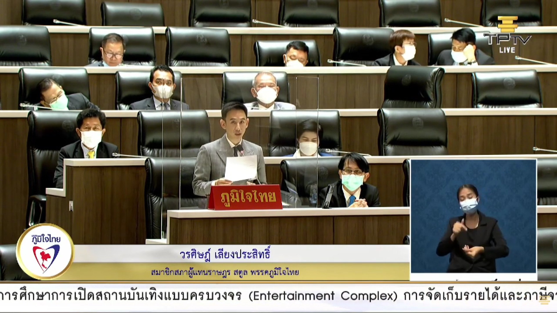 ส.ส.วรศิษฎ์ เลียงประสิทธิ์ วอน หน่วยงานที่เกี่ยวข้อง และผู้ปกครองนิคมจังหวัดสตูลให้ช่วยติดตามการออกเอกสารสิทธิ์ทำกิน ในพื้นที่ของนิคม ให้กับประชาชนหมู่10 ควนกาหลง รวมไปปถึงพื้นที่หมู่6 อุไดเจริญ อ.ควนกาหลง จ.สตูล