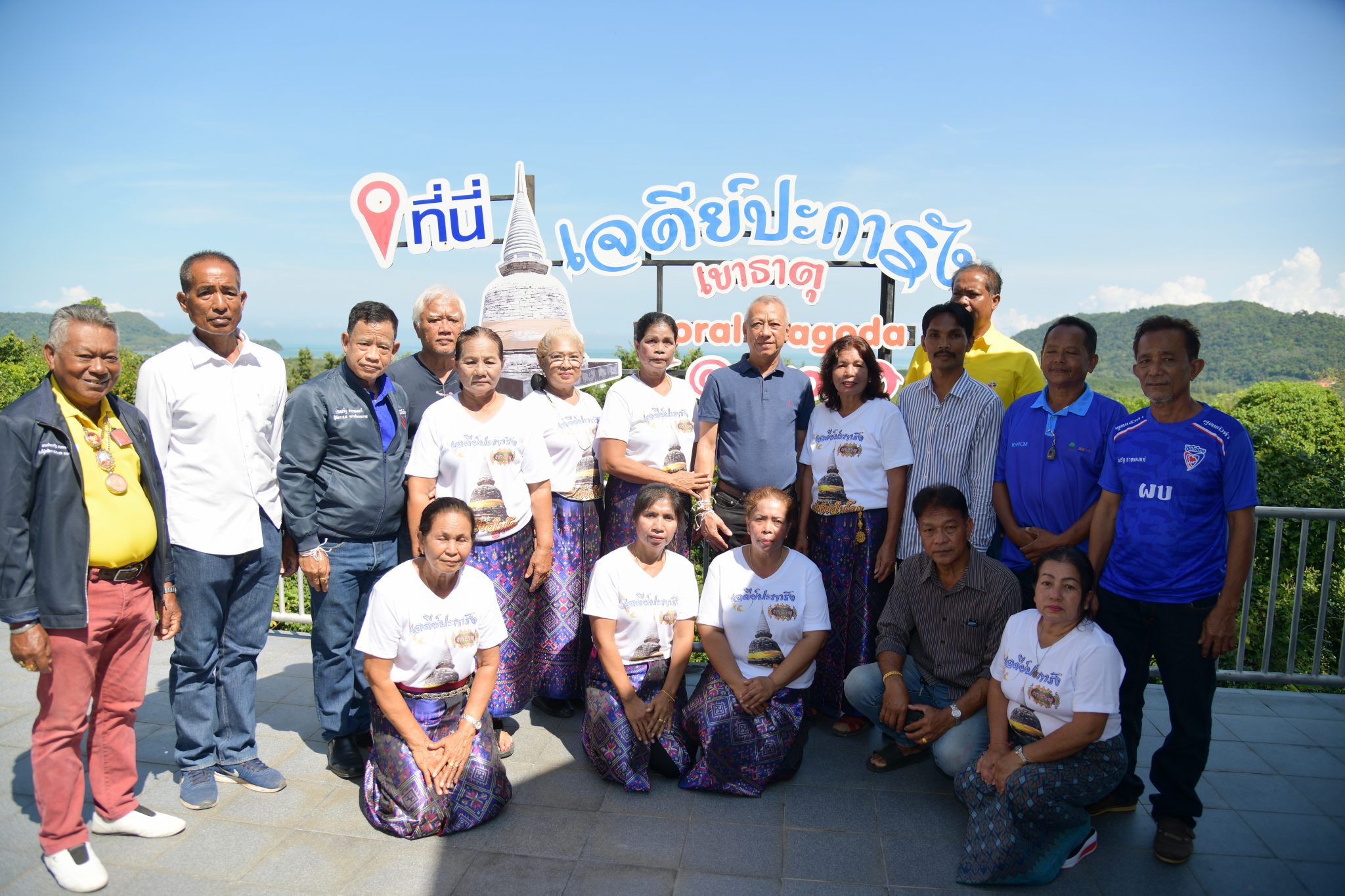 รมว.กก.พิพัฒน์ รัชกิจประการ สำรวจแหล่งท่องเที่ยวเจดีย์ปะการัง ตำบลท้องเนียน อำเภอขนอม จังหวัดนครศรีธรรมราช