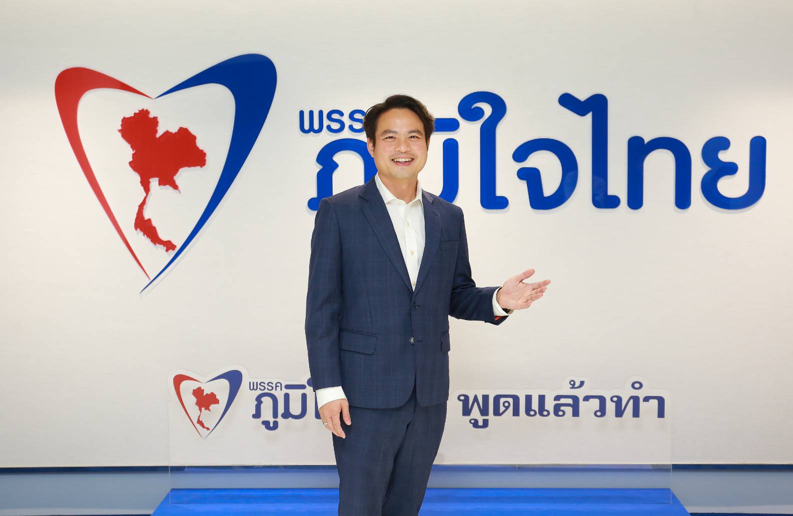 6 ม.ค. 66 กับ 6 นโยบาย ภูมิใจไทย พูดแล้วทำ “ภราดร” เผย “ภูมิใจไทย” ปล่อยทีเด็ด คลิป VDO นโยบายพรรค ผ่านช่องทางสื่อออนไลน์ของพรรคภูมิใจไทย