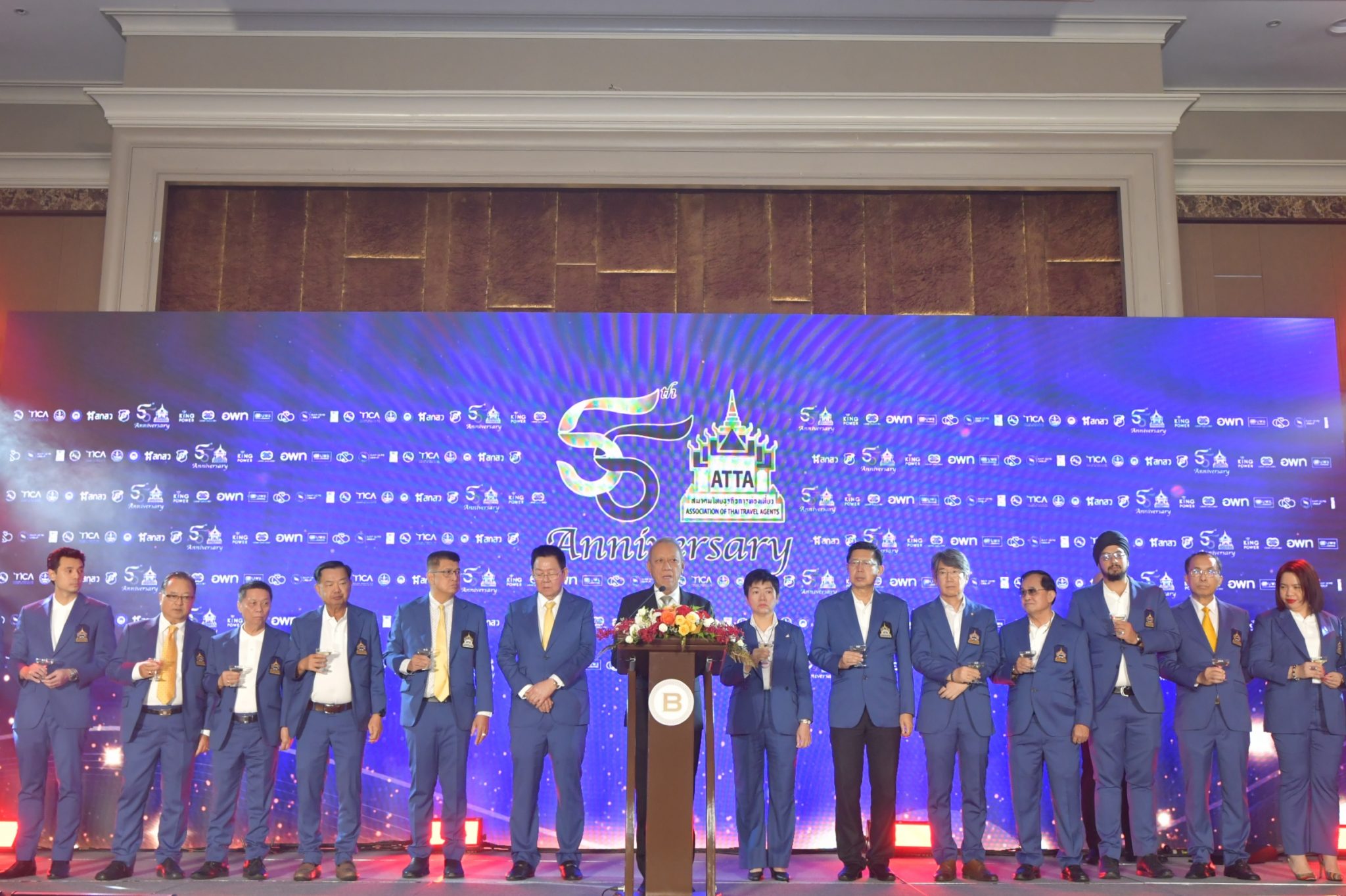 55 ปีสมาคมไทยธุรกิจการท่องเที่ยว (ATTA)