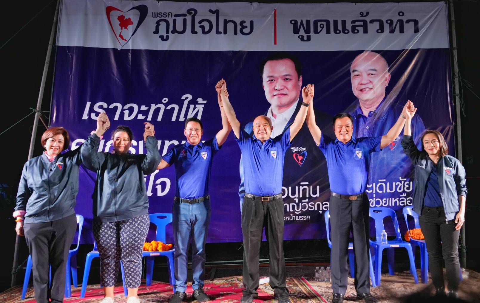 ตั้ง กทม.เป็นเขตสุขภาพที่ 13 ! “อนุทิน” ลงพื้นที่ “หมู่บ้านพลับพลา” ช่วย “ประเดิมชัย” หาเสียง ประกาศดันนโยบาย สธ.เมืองหลวง โรงพยาบาลต้องมีครอบคลุม