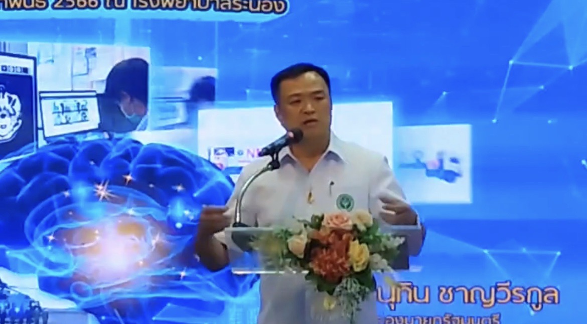 การเมืองชี้นำให้เดินหน้าฟอกไตฟรี รักษามะเร็งฟรี มีเครื่องฉายรังสีทุกพื้นที่ แบบนี้ ไม่ดีหรือ ! “อนุทิน” ตอบดราม่าย้ายหมอสุภัทร หลังถูกครหา สธ.ถูกการเมืองชี้นำ ยัน ไม่แทรกแซงเรื่องโยกย้าย