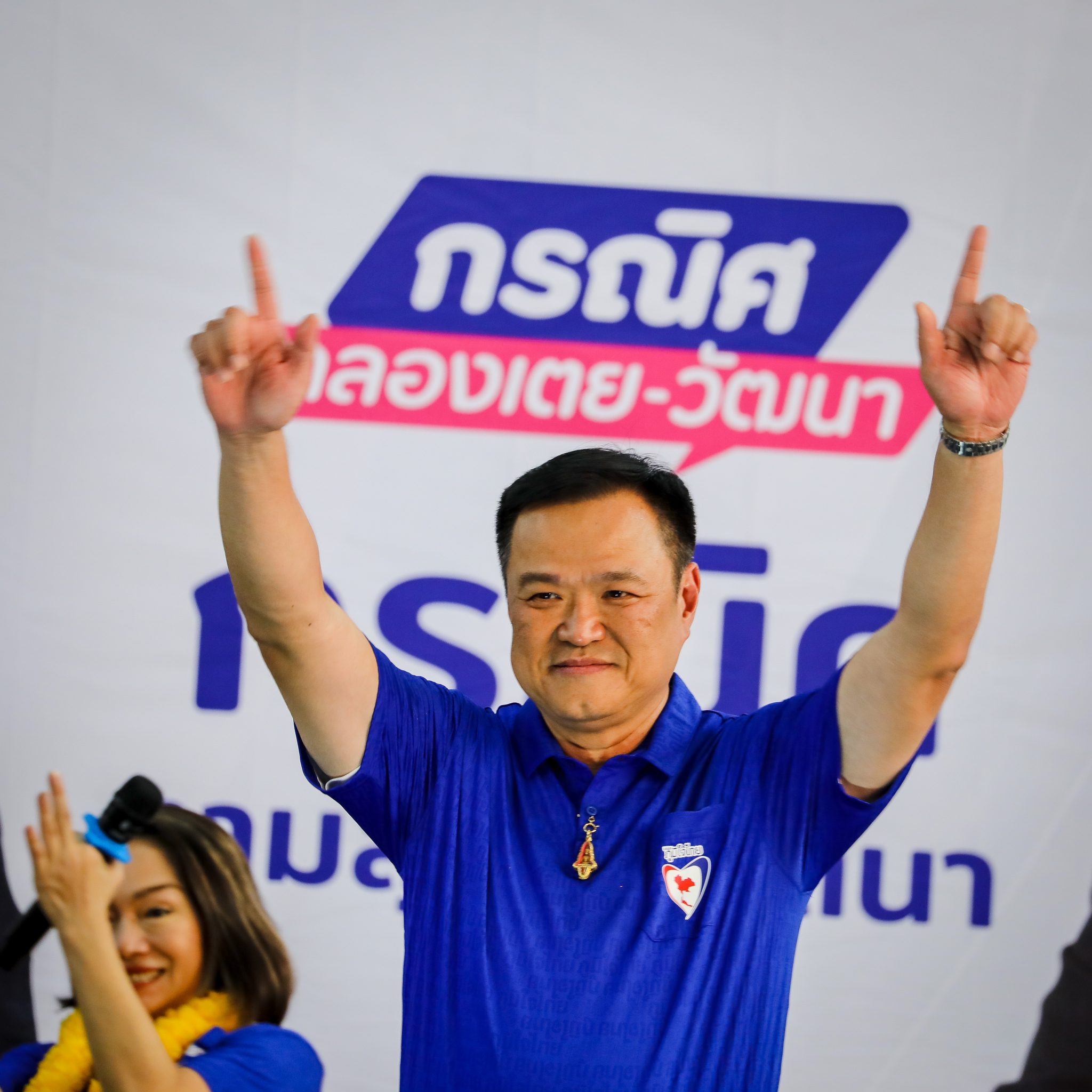 มาจริง มาแรง ! “อนุทิน” ลงพื้นที่คลองเตย ย้ำ เลือกตั้ง กทม. ภูมิใจไทย ใส่เต็มสูบ ไม่มีผ่อนเครื่อง