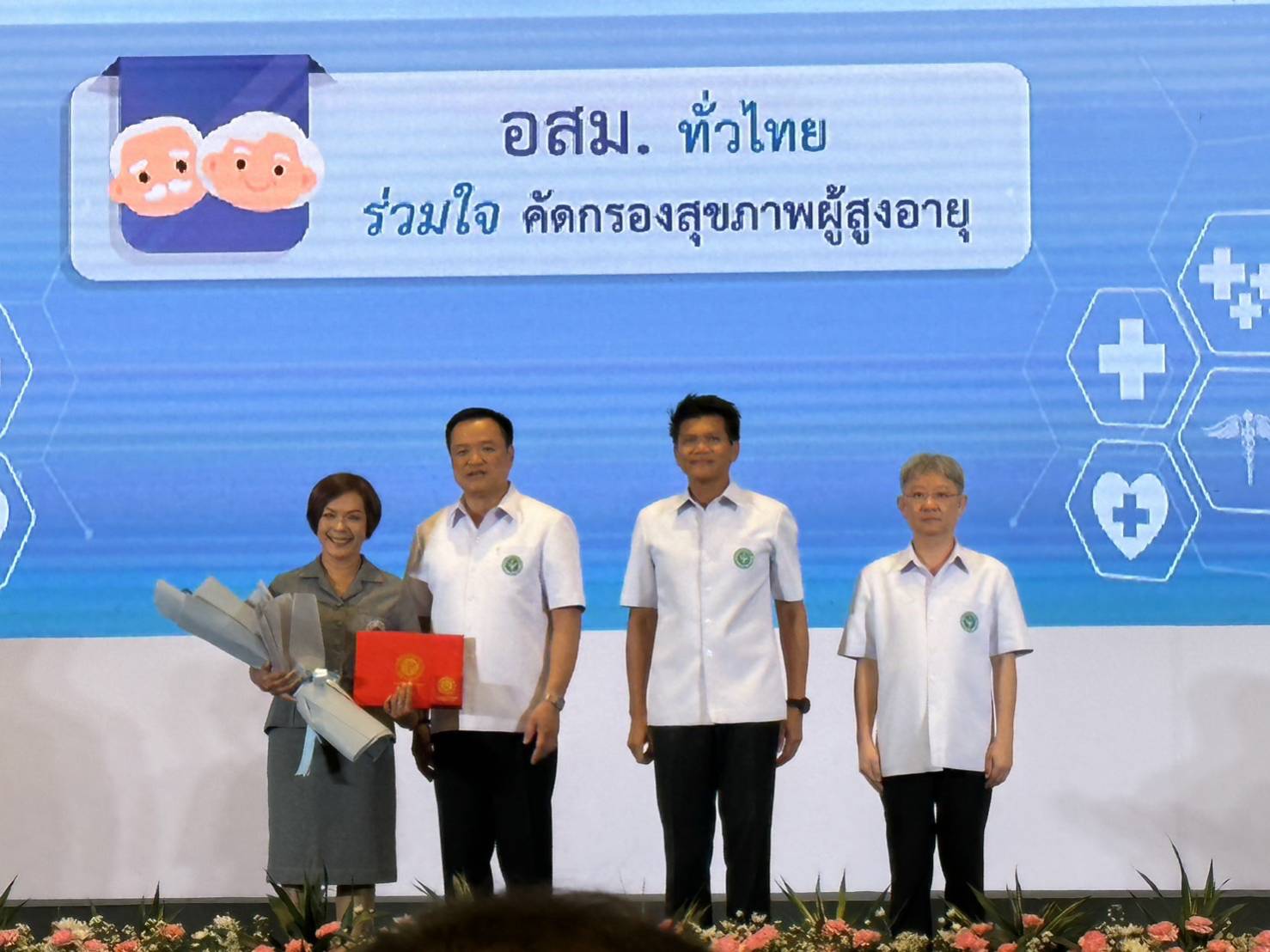 "อนุทิน" ไม่กังวลคะแนนเสียง หลังกัญชา ถูกด้อยค่า ยัน ภูมิใจไทย เสนอกฎหมายควบคุม ไม่เคยตั้งเป้าให้ใช้นันทนาการ