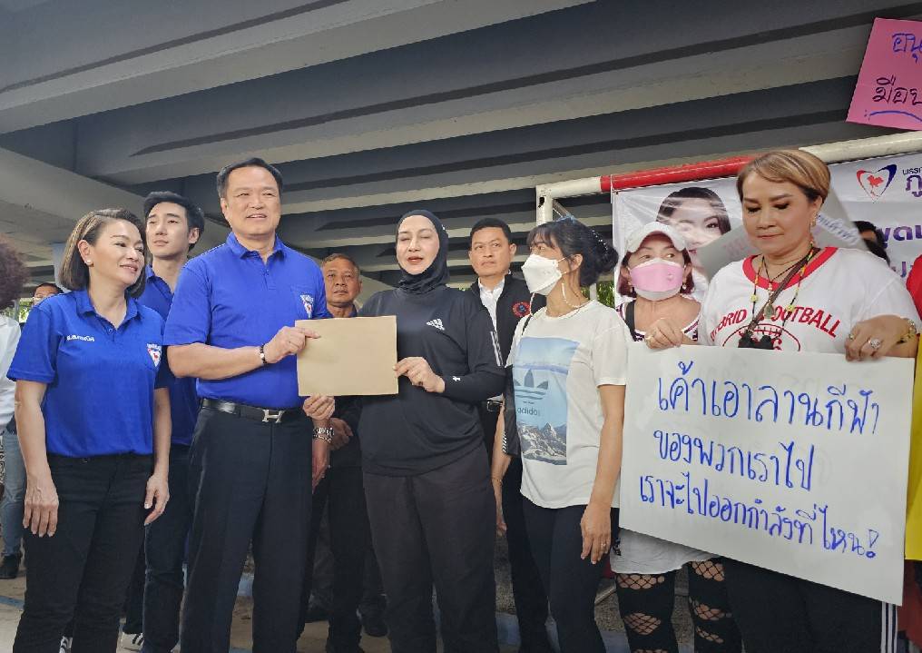 "อนุทิน" ตอกเสาเข็ม เขตวัฒนา ดัน กรณิศ สุดลิ่ม ยัน พร้อมทวงคืนพื้นที่ลานกีฬาแสงทิพย์ กลับคืนประชาชน เพื่อใช้ประโยชน์สาธารณะ