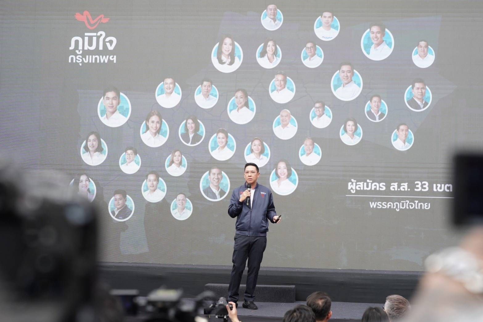 “พุทธิพงษ์” ชี้ นโยบาย กทม.พรรคภูมิใจไทย แบ่งกลุ่ม 4 พื้นที่แก้ปัญหาเฉพาะที่ ตรงจุด ถ้าคิดและทำแบบเดิม ก็ได้เหมือนเดิม มั่นใจ 8 ส.ส. แชมป์เก่าครองใจคนกรุงเทพฯ ได้