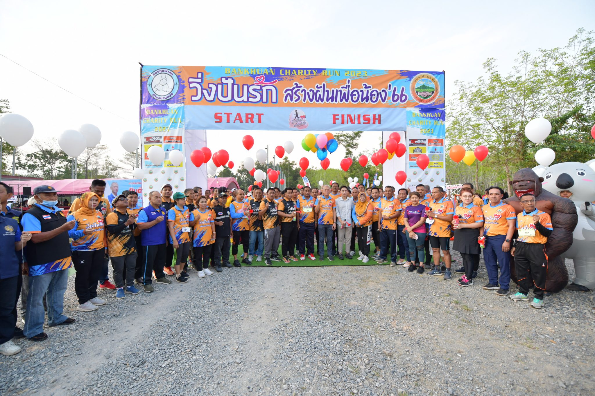 รมว.พิพัฒน์ปล่อยตัวนักวิ่งในกิจกรรม ”วิ่งปันรักสร้างฝันเพื่อน้อง”