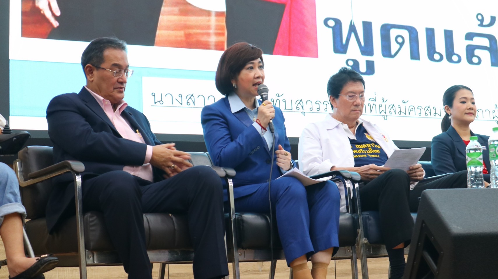 พรรคภูมิใจไทย ให้ความสนใจพัฒนาชีวิตคนพิการ ให้มีศักดิ์ศรีความเป็นมนุษย์ มีพลังที่ไม่ใช่ภาระ สามารถเลี้ยงดูครอบครัวได้ เป็นพลเมืองดีของสังคม แก้กฎหมาย พร้อมขับเคลื่อนให้คนพิการต้องได้สิทธิเข้าถึงอุปกรณ์ที่สามารถใช้ชีวิตเท่าเทียมกับคนทั่วไป