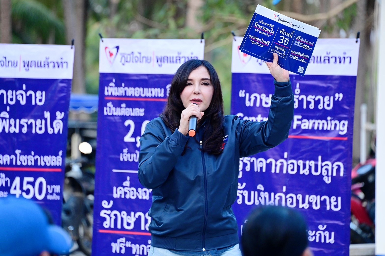 "มนัญญา ไทยเศรษฐ์" ลงพื้นที่ "ประจวบคีรีขันธ์" ลุย หาเสียงเลือกตั้งช่วย "มาเรียม เผ่าประทาน"