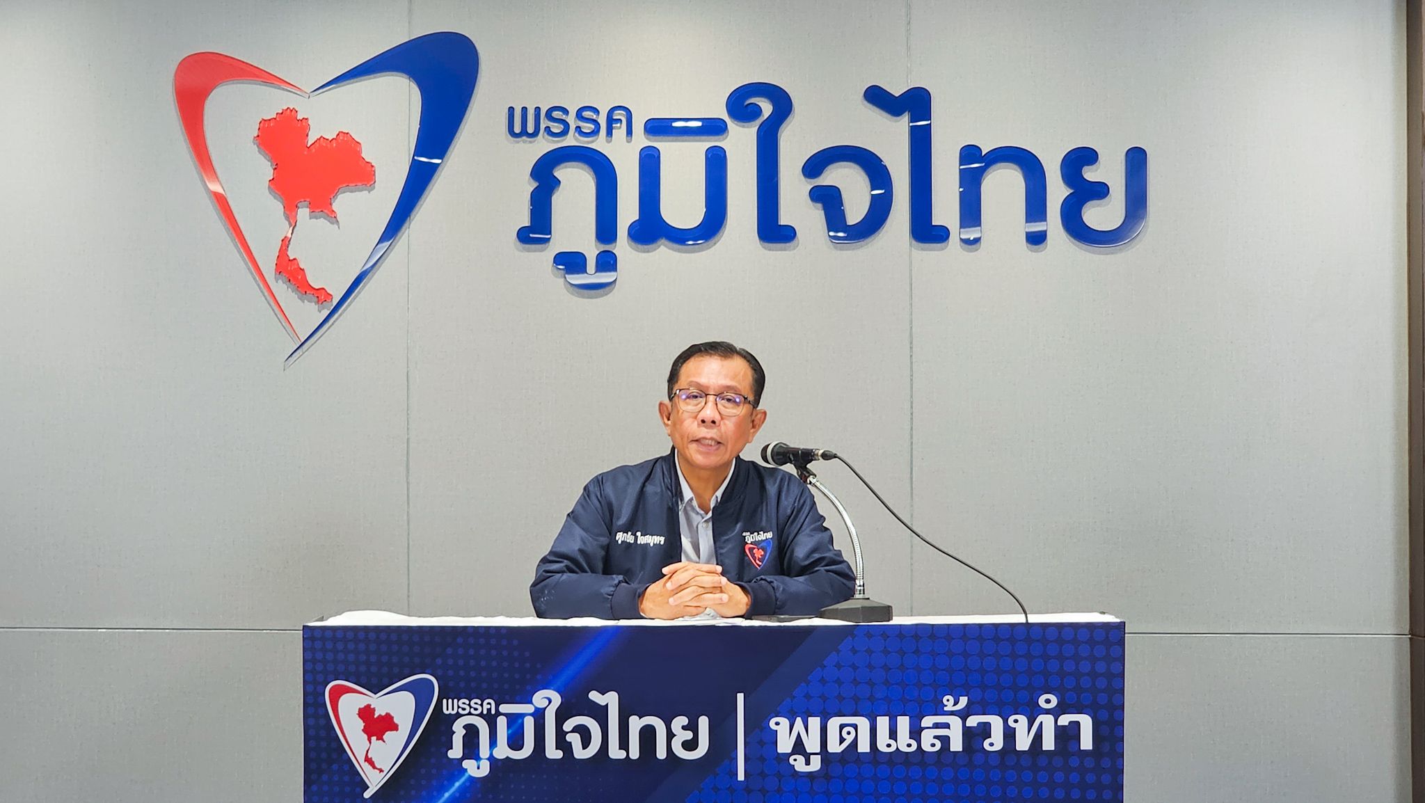 “ศุภชัย” เผย 4 เม.ย. “อนุทิน” นำทัพว่าที่ผู้สมัครส.ส.ระบบบัญชีรายชื่อ ไปสมัคร และเป็นผู้จับฉลากหมายเลขผู้สมัครเอง ณ สนามไทยญี่ปุ่นดินแดง