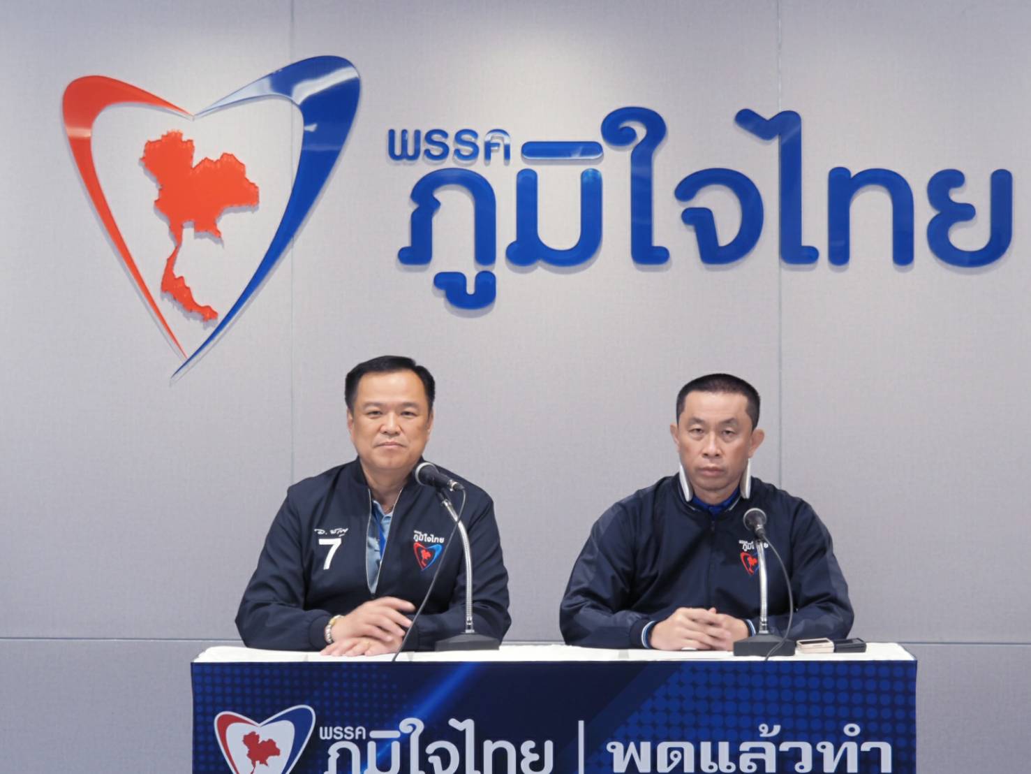 "อนุทิน" แถลงจุดยืน "ภูมิใจไทย" ชัดเจน ให้พรรค ส.ส.อันดับ 1 ได้สิทธิ์ตั้งรัฐบาลก่อน หากไม่สำเร็จ เป็นโอกาสของพรรคลำดับถัดไป หนุน นายกฯ ต้องเป็นแคนดิเดตพรรค