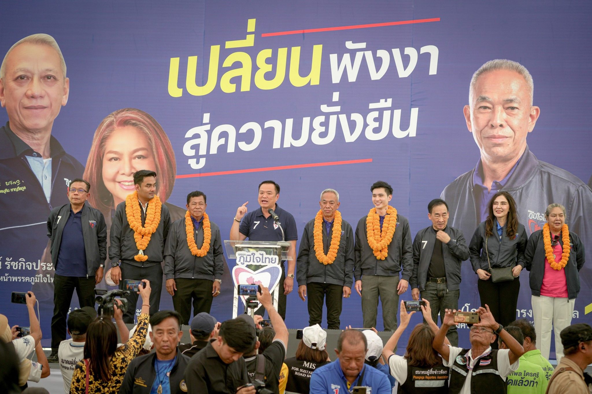 เงินมา งานมา ชาวประชาร่ำรวย ! “อนุทิน” หาเสียง “พังงา” ประชาชนต้อนรับสุดคึก ชูนโยบายงบท่องเที่ยว 100 ล้านบาท ประกาศพายกระดับสู่เมืองสุขภาพ เชื่อมต่อภูเก็ต-กระบี่