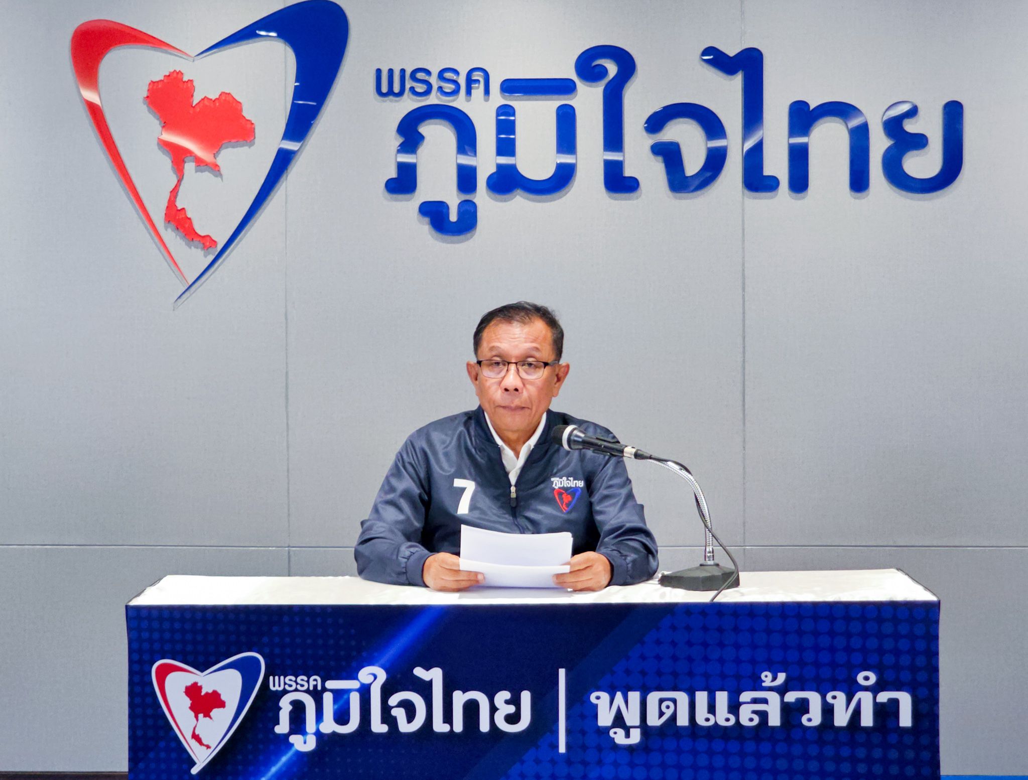 “ ศุภชัย “ จี้ ให้ยกเลิกงาน Khaosan420 ยัน เสพ-สูบ ในที่สาธารณะผิดกฎหมาย หากดื้อ เรียกร้องให้จนท.รัฐ ดำเนินการตามกฎหมาย