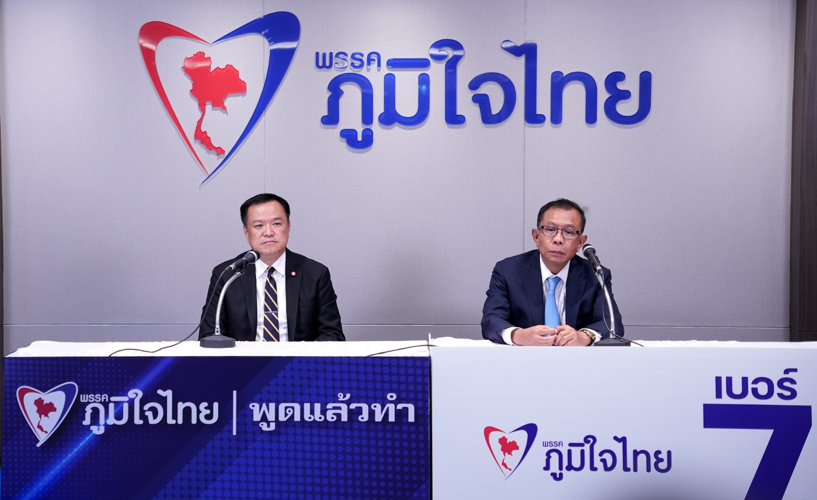 “ภูมิใจไทย” ต้อนรับคณะเอกอัคราชทูต “อียู” ย้ำจุดยืนการเมือง ไม่หนุนยุบพรรค-ให้พรรคอันดับ 1 ตั้งรัฐบาลก่อน-ปฏิเสธนายกฯคนนอก