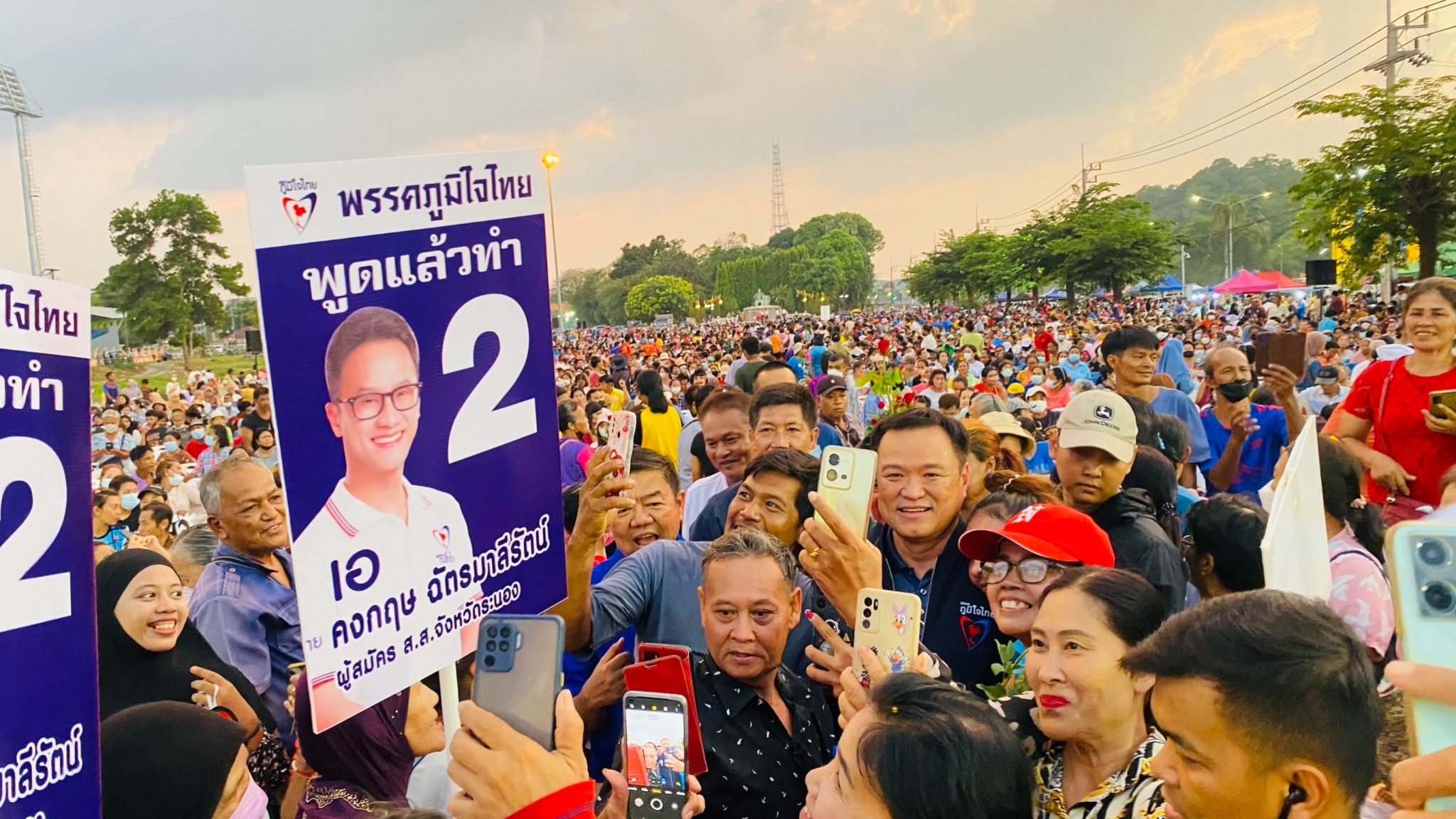 แหลงแล้วทำ ! "อนุทิน" หาเสียง "ระนอง" ชูเป็นเมืองเศรษฐกิจระดับโลก ปั้นแลนด์บริดจ์ เชื่อม 2 ฝั่งทะเล